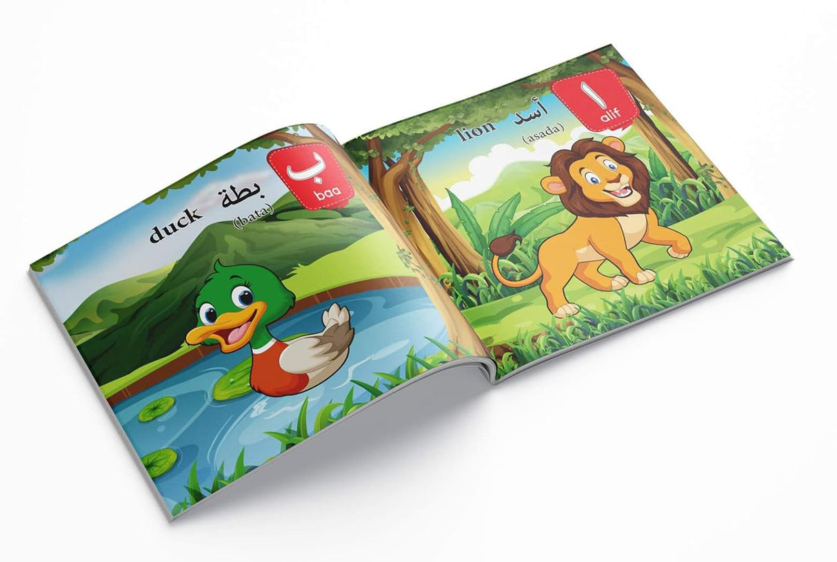 My First Arabic Books (Set of 4 books) - Retail Maharaj