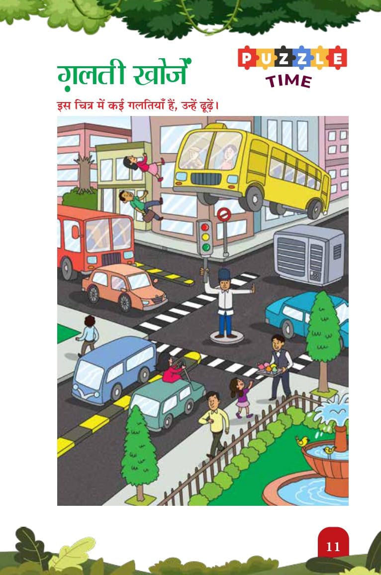 The Champak Story: Volume 1 - Tales of Adventure, Friendship, and Discovery for Young Minds - (Hindi) - Retail Maharaj