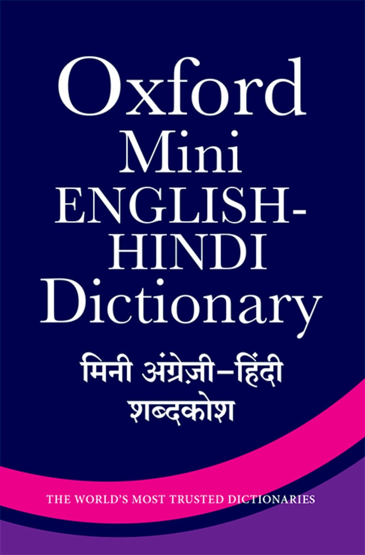 Oxford Mini English-Hindi Dictionary - Retail Maharaj