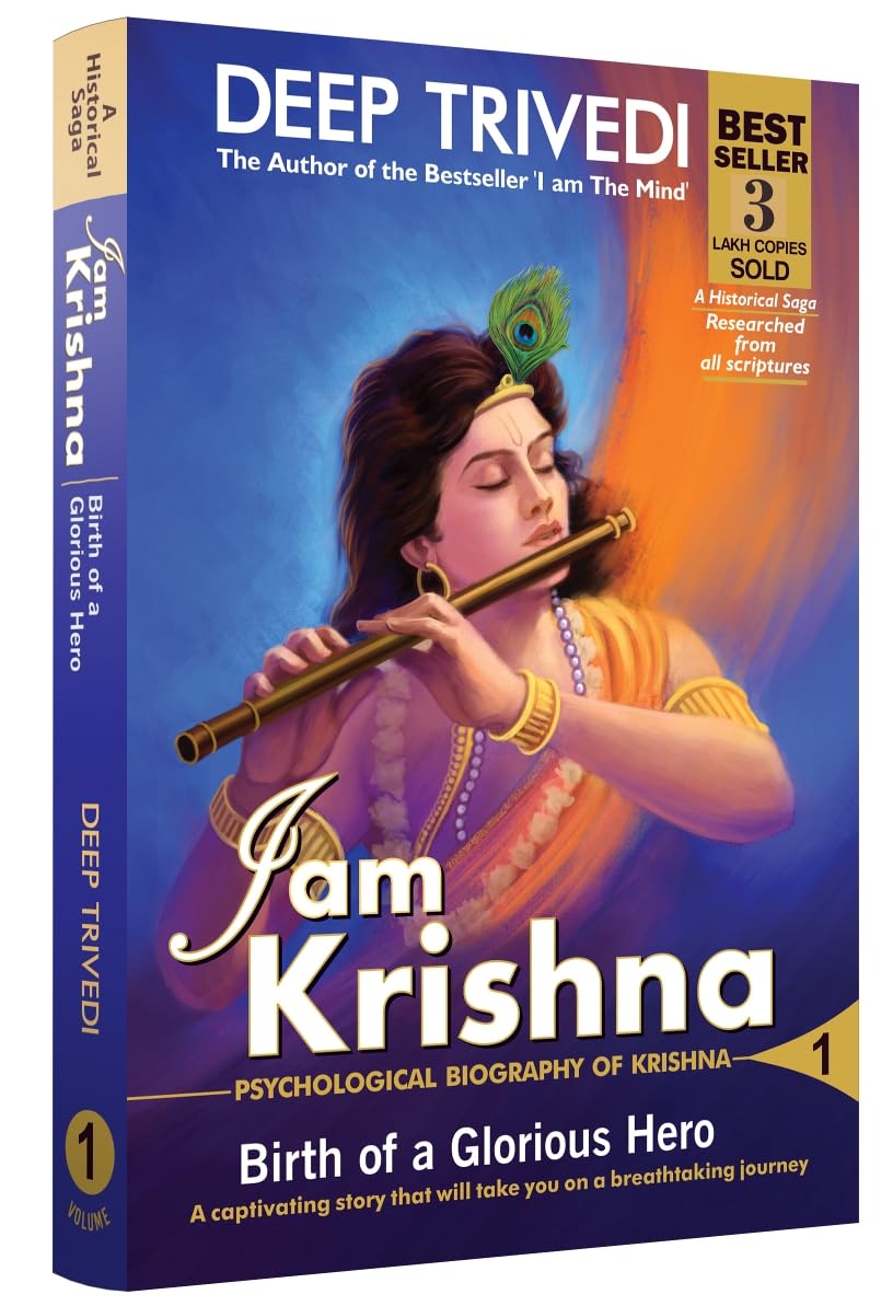 I am Krishna - Vol 1 - Retail Maharaj