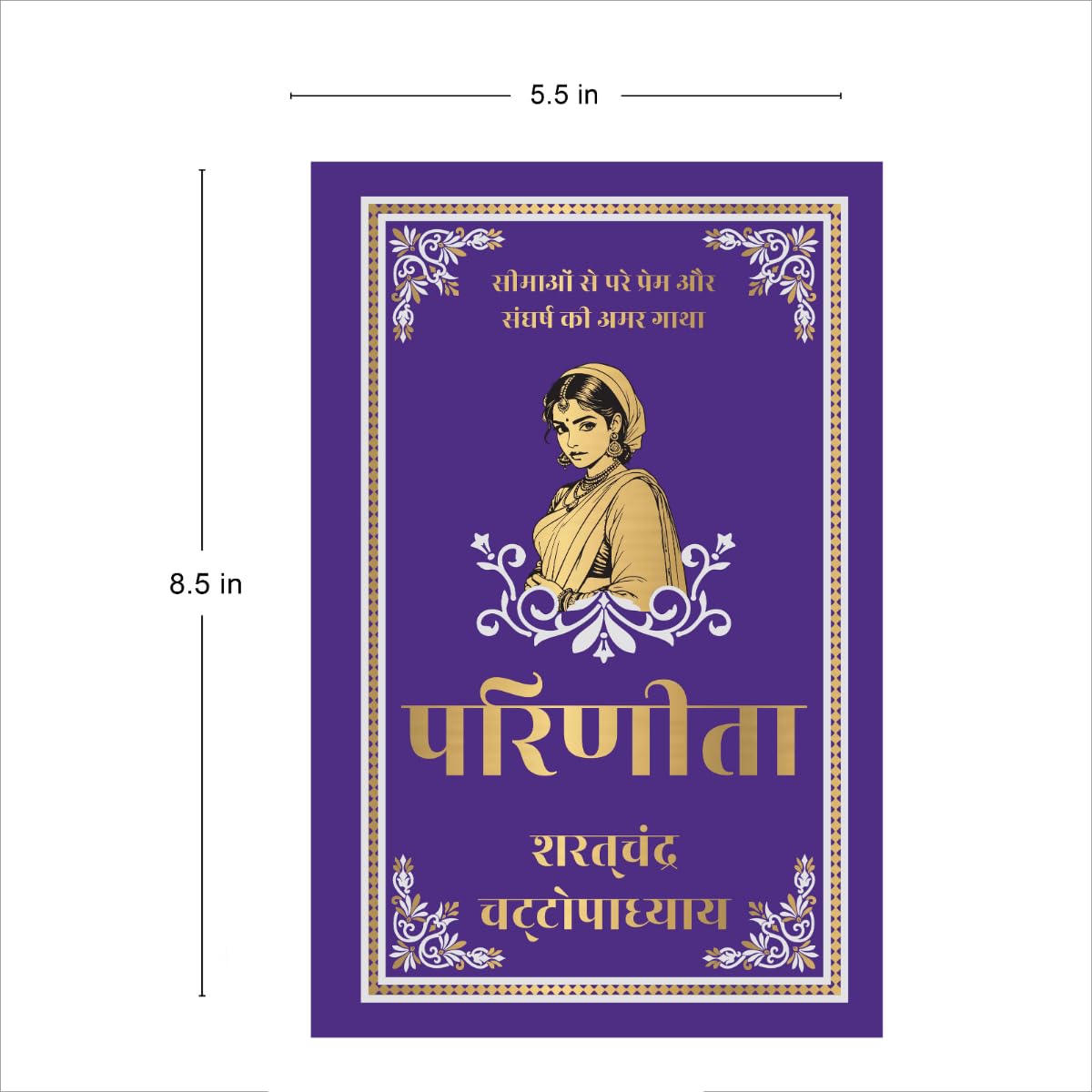 Parineeta (Deluxe Hardbound Edition)-Hindi - Retail Maharaj
