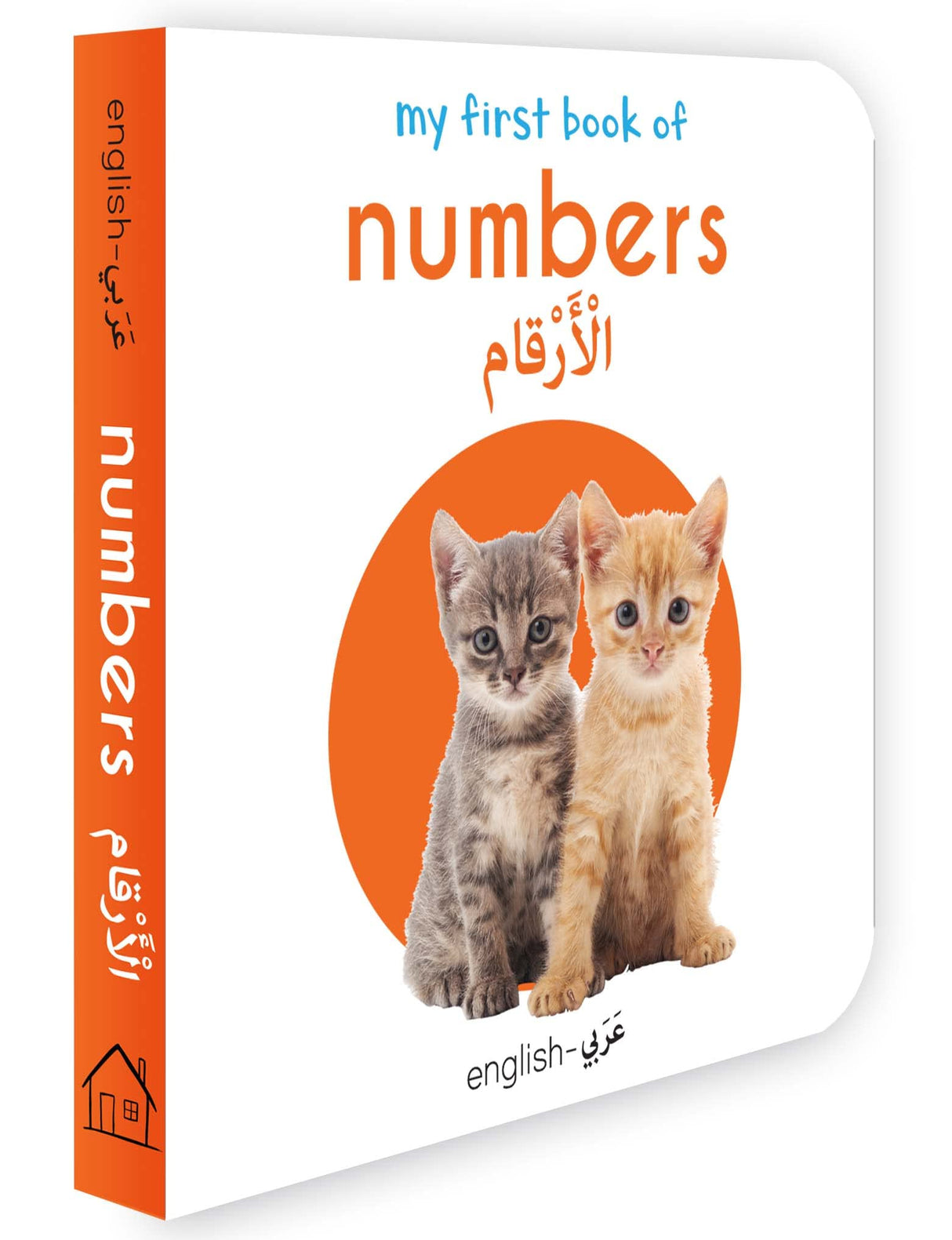 My First Book of Numbers (English-Arabic) - Bilingual Learning Library - Retail Maharaj
