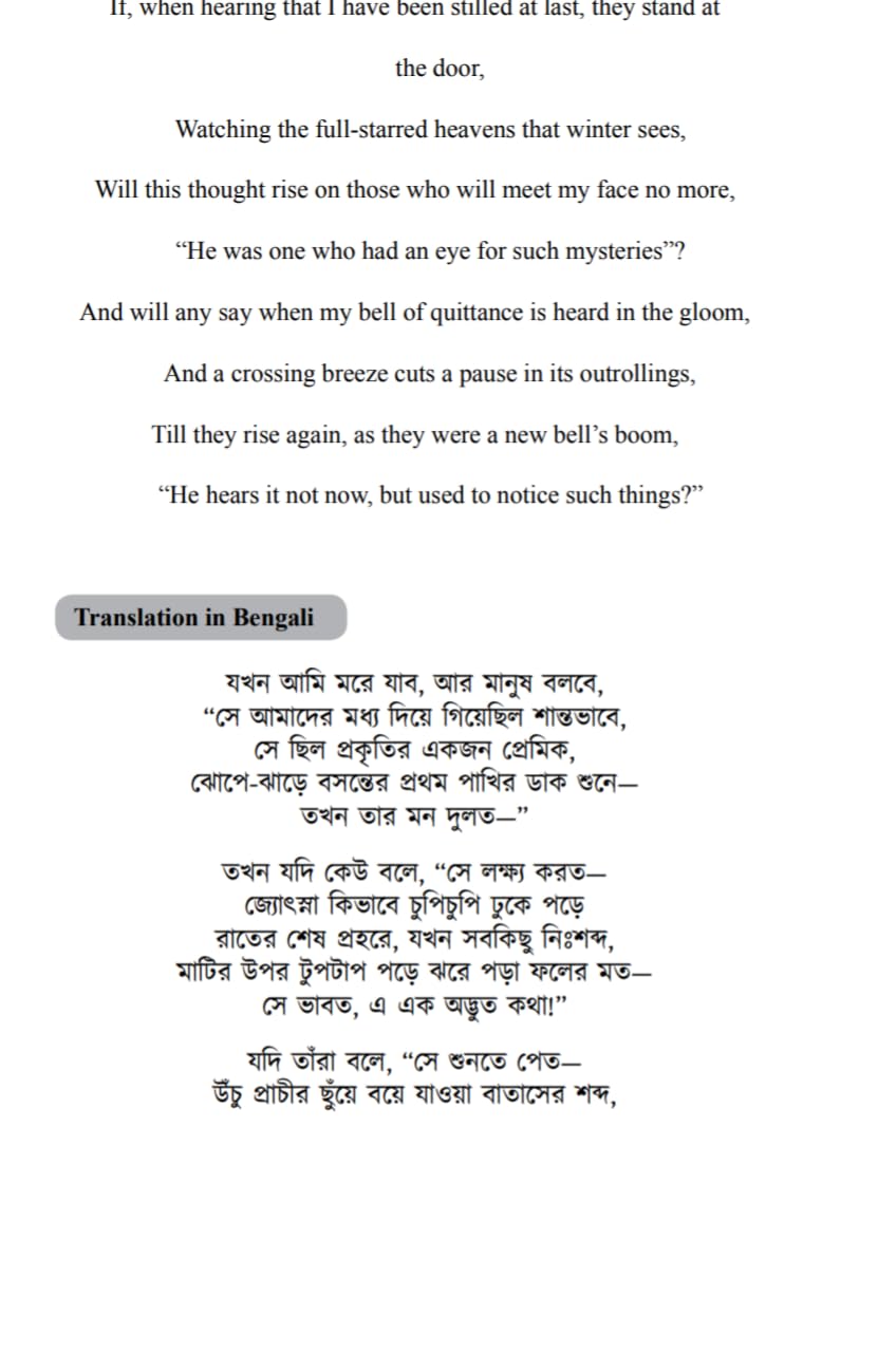 Compulsory English | 1st semester | C.U | AEC -1 By SANKAR SEN - Retail Maharaj