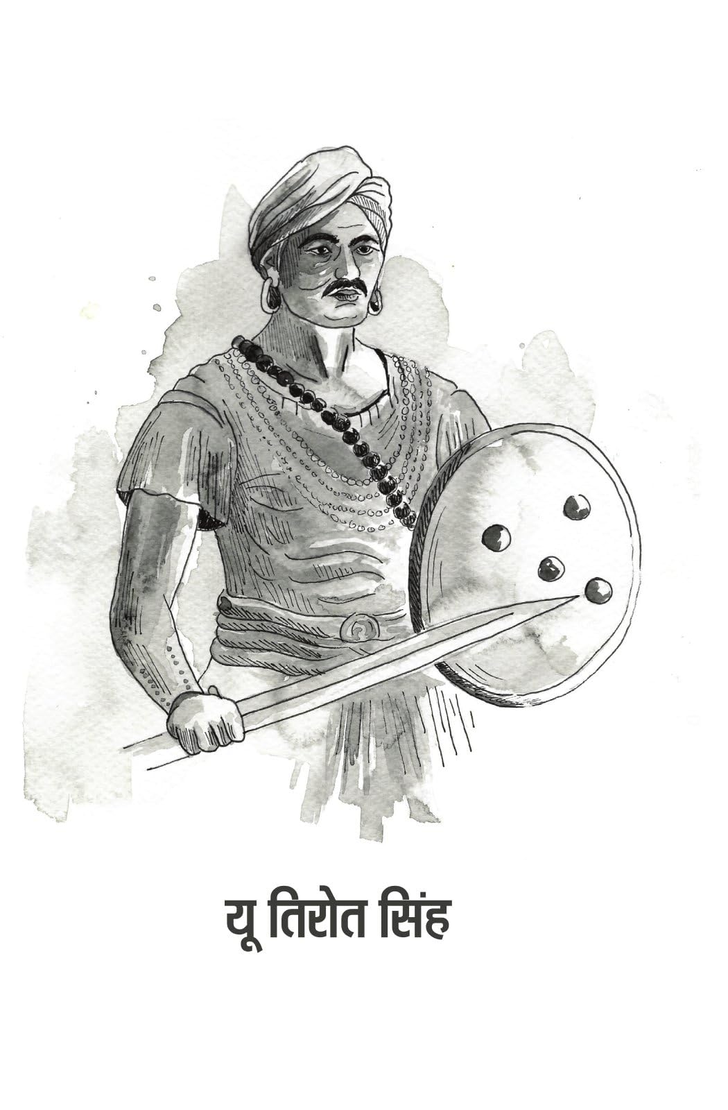 Rashtra Nirman Mein Adivasi By Dr. Jitendra Meena