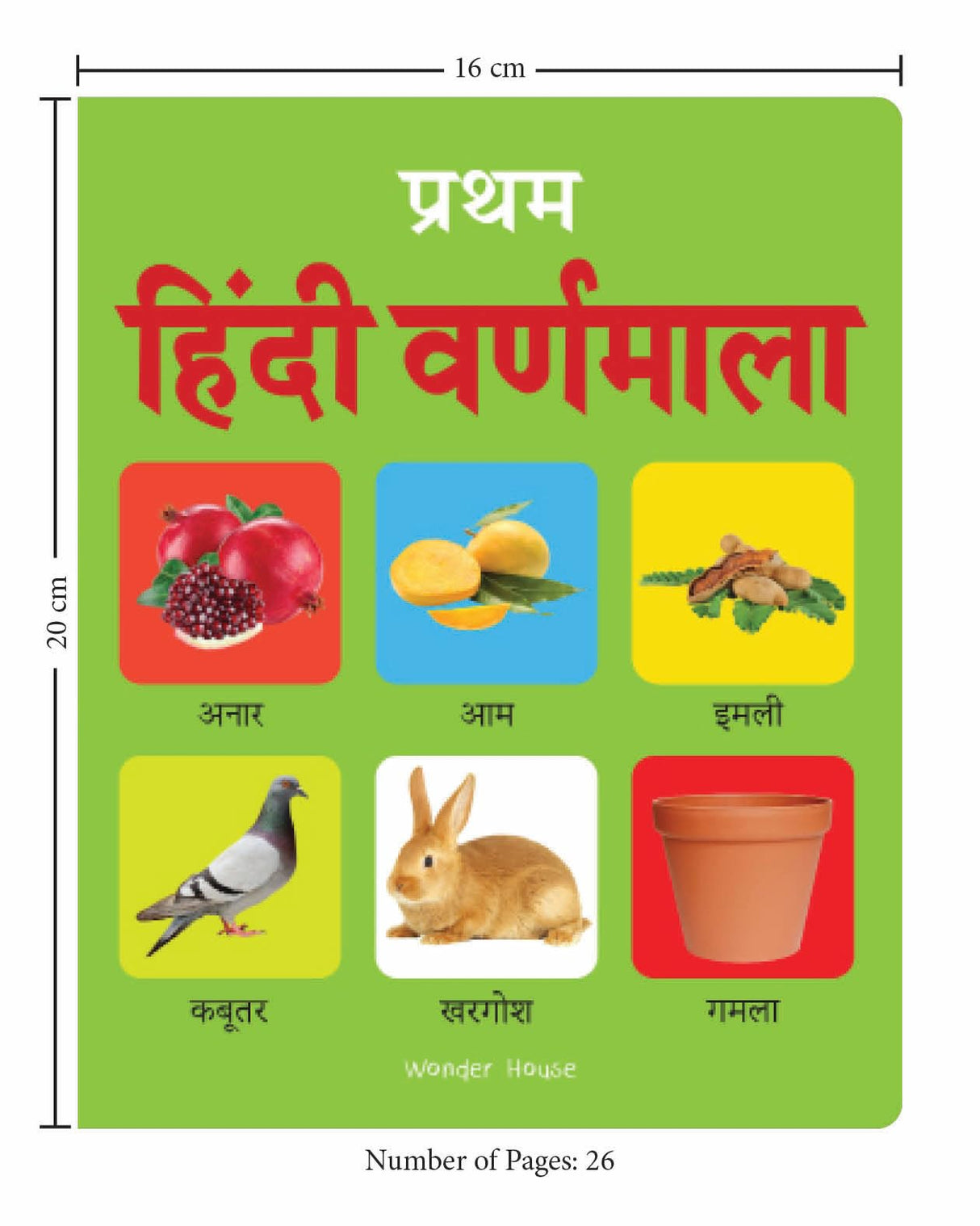Pratham Hindi Varnmala: Early Learning Padded Board Book for Children | Learn Hindi Alphabet (अ–अः) with Bright Pictures and Simple Words | Durable Board Book for Babies, Toddlers & Preschoolers | Ages 2–6 Years - Retail Maharaj