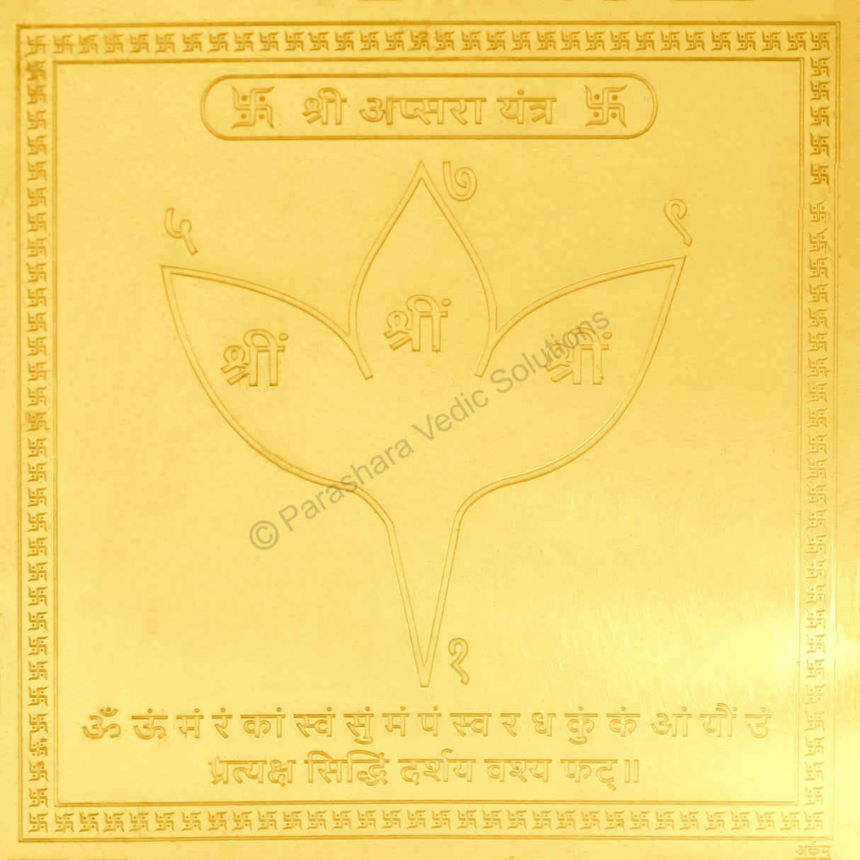Arkam Apsara Yantra - Gold Plated Copper - (6 x 6 Inches, Golden)