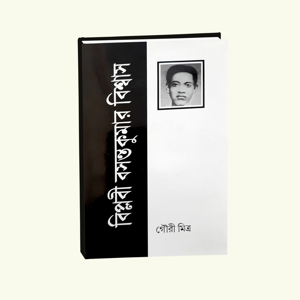 Biplobi Basanta Kumar Biswas - Retail Maharaj