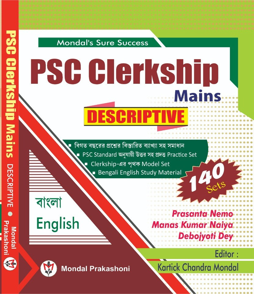 PSC Clerkship Mains Descriptive (Bengali Version) - Retail Maharaj