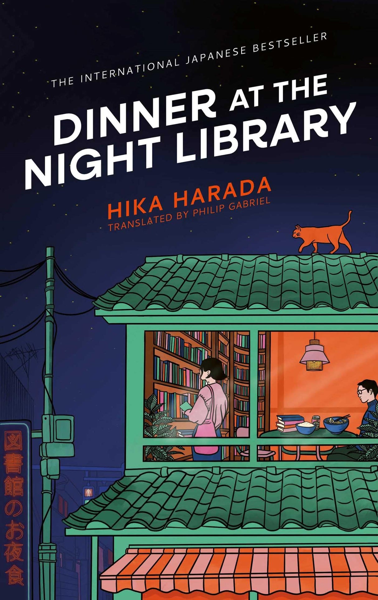 Dinner At The Night Library :The perfect next comfort read for lovers of Japanese fiction - Retail Maharaj