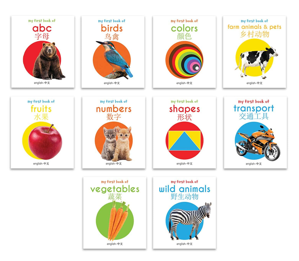 My First English-Chinese Learning Library : Bilingual Boxset of 10 Picture Board Books for Kids - Retail Maharaj