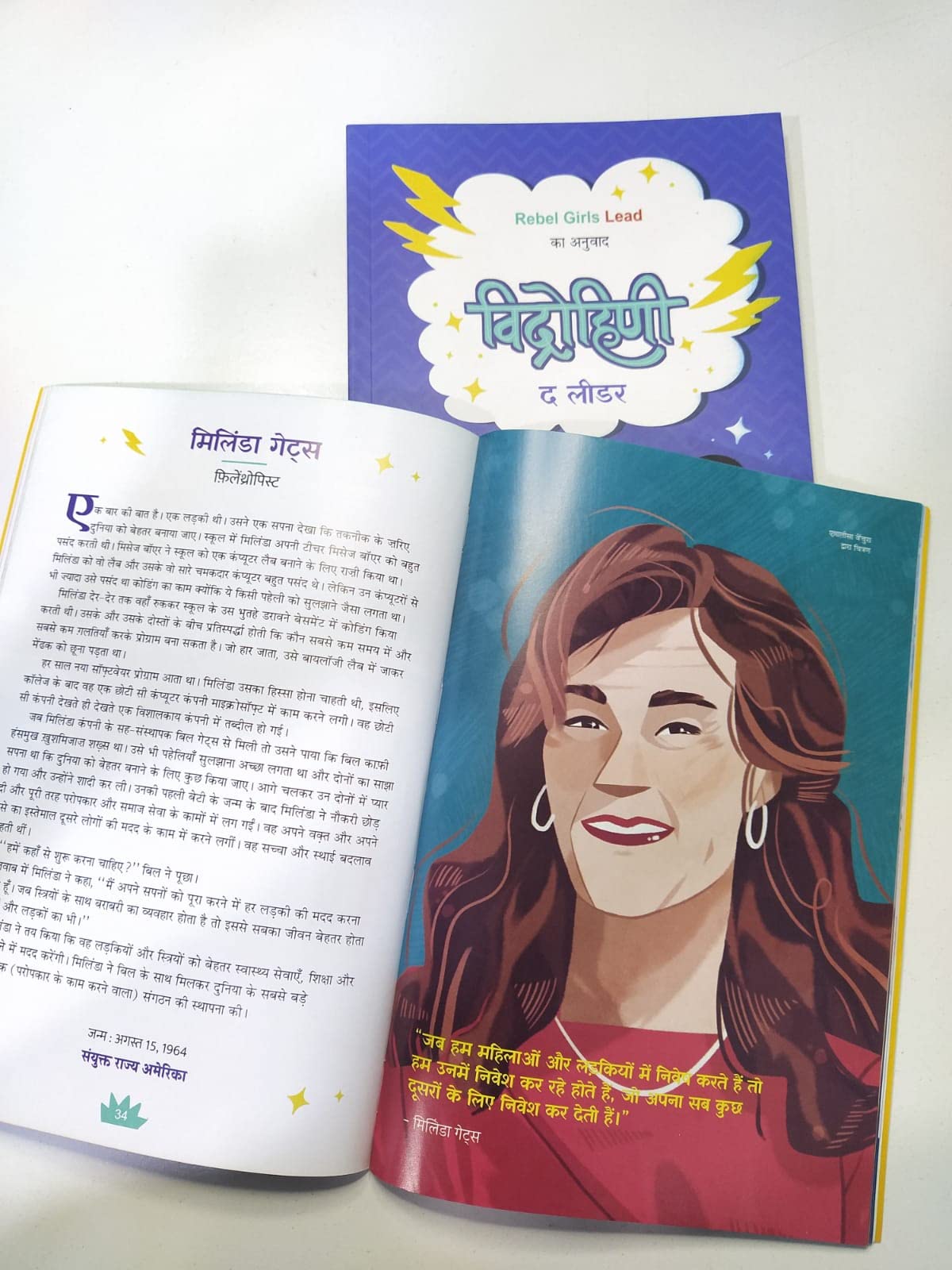 Vidrohini : The Leader ( Hindi Translation of Rebel Girls Lead )