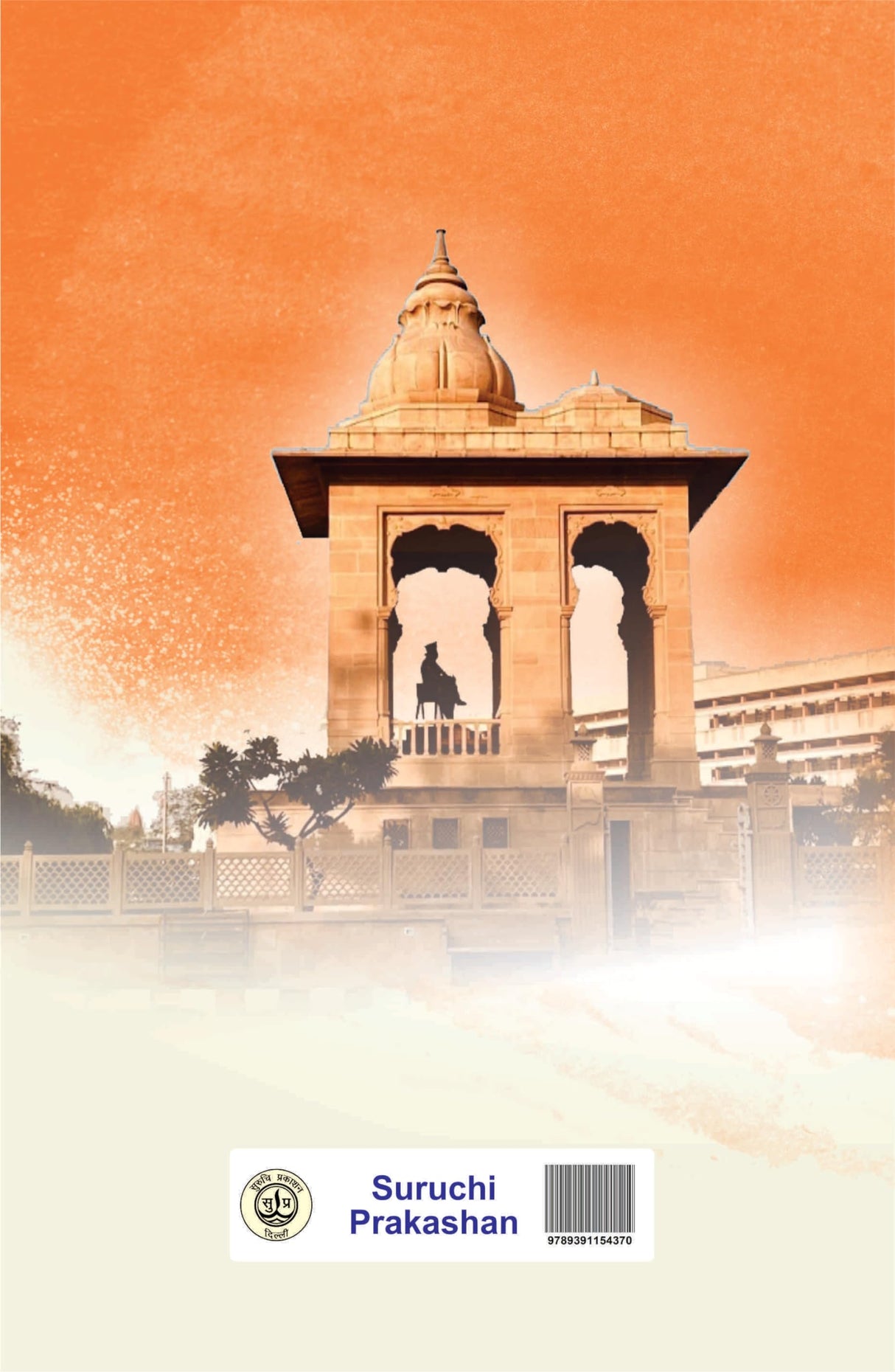 Man of The Millennia - Dr Hedgewar - Retail Maharaj