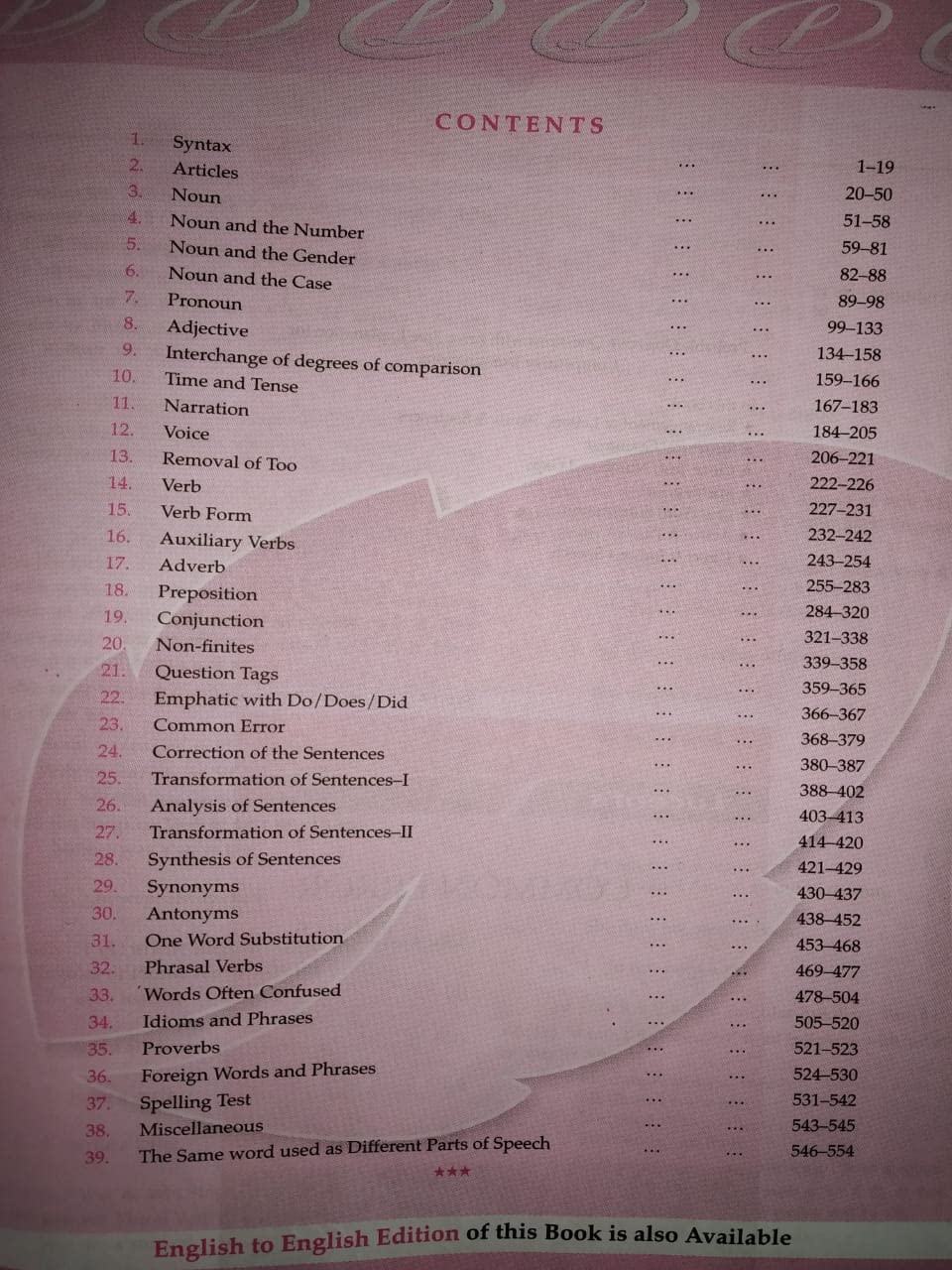 Lucent's General English Book - Retail Maharaj