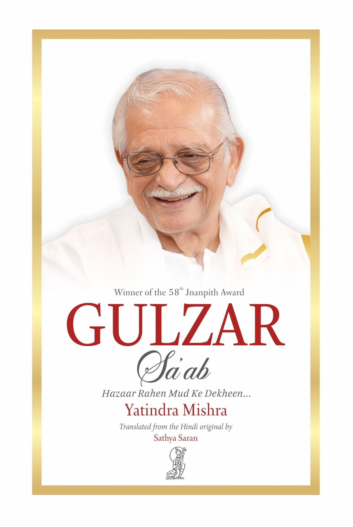 Gulzar Saab: Life, Writings & Cinema - Retail Maharaj