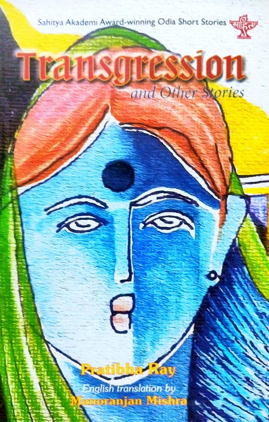 Transgression and Other Stories (English Version)