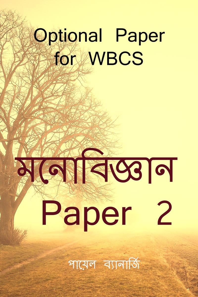Psychology Paper 2 - Retail Maharaj
