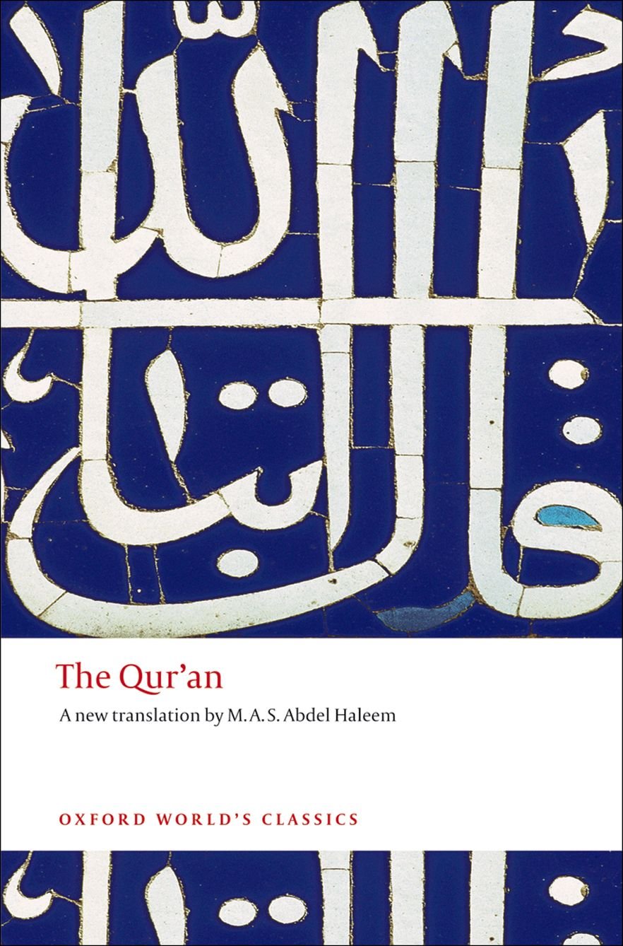 The Qur'an - Retail Maharaj