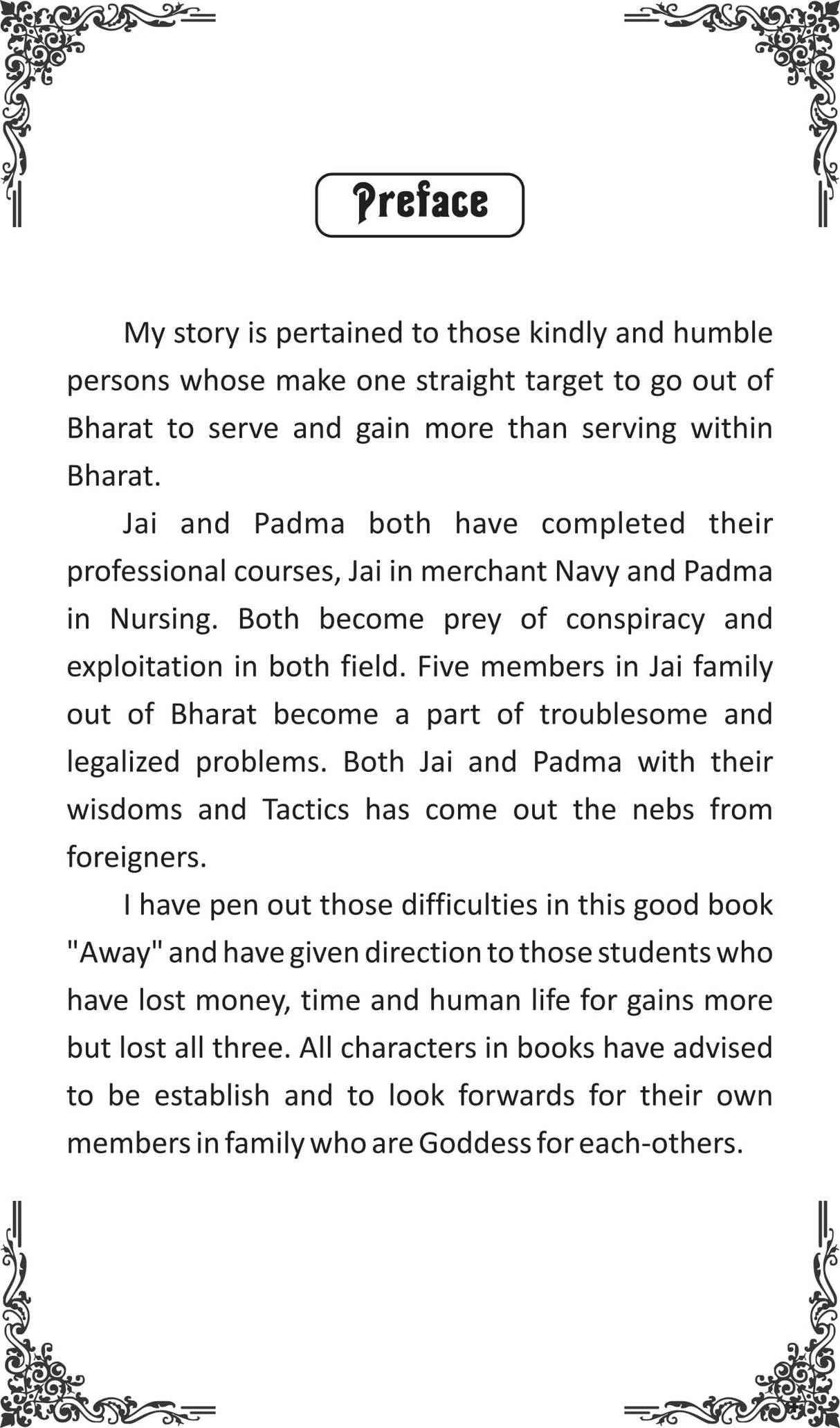 Aways (English Story) - Retail Maharaj