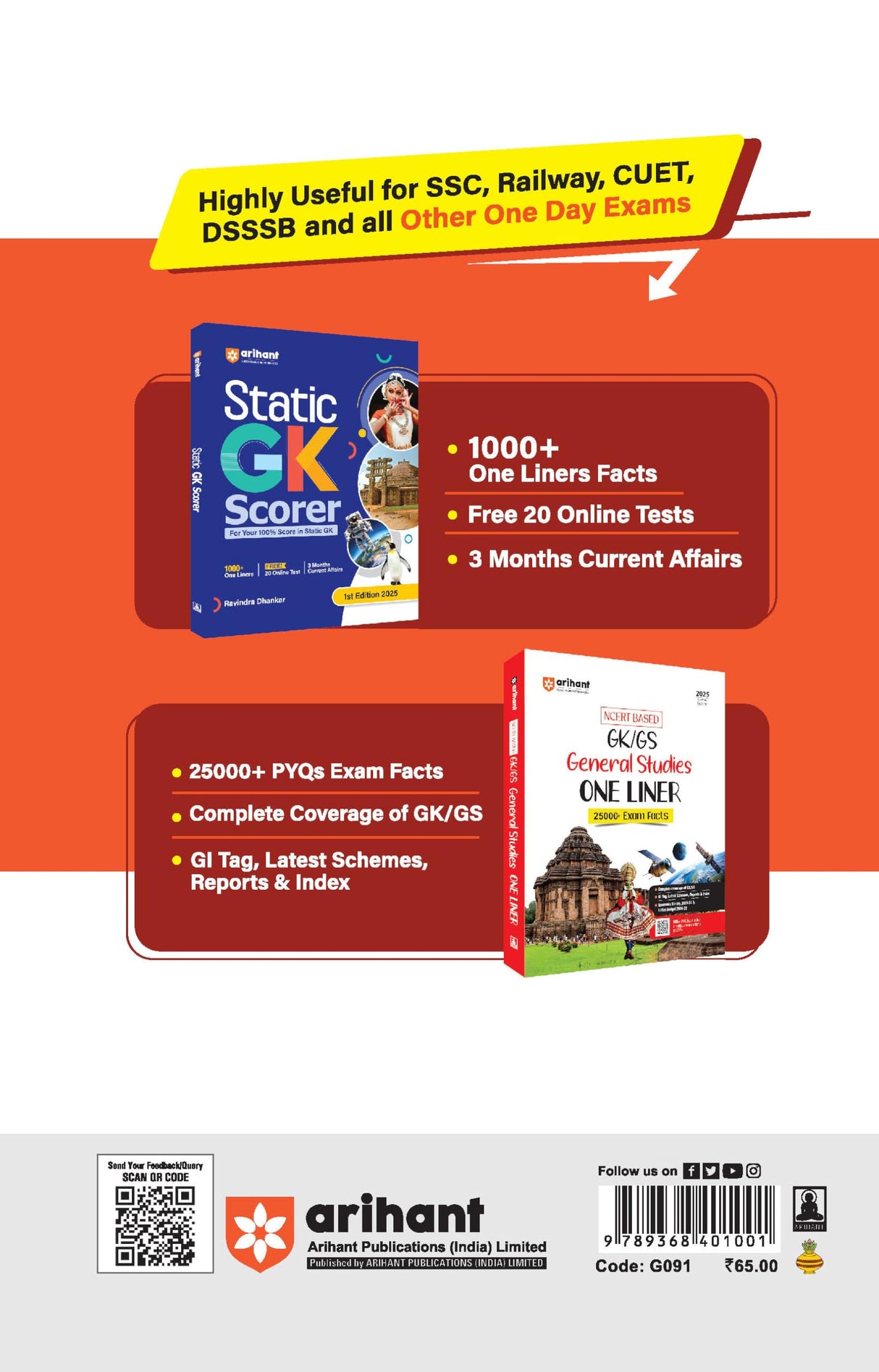 (Old Edition) Arihant Revised Edition: GK 2026 I General Knowledge For All Competitive Exams like SSC, UPSC, SPSC, Railway Exam, Bank Exam - Retail Maharaj