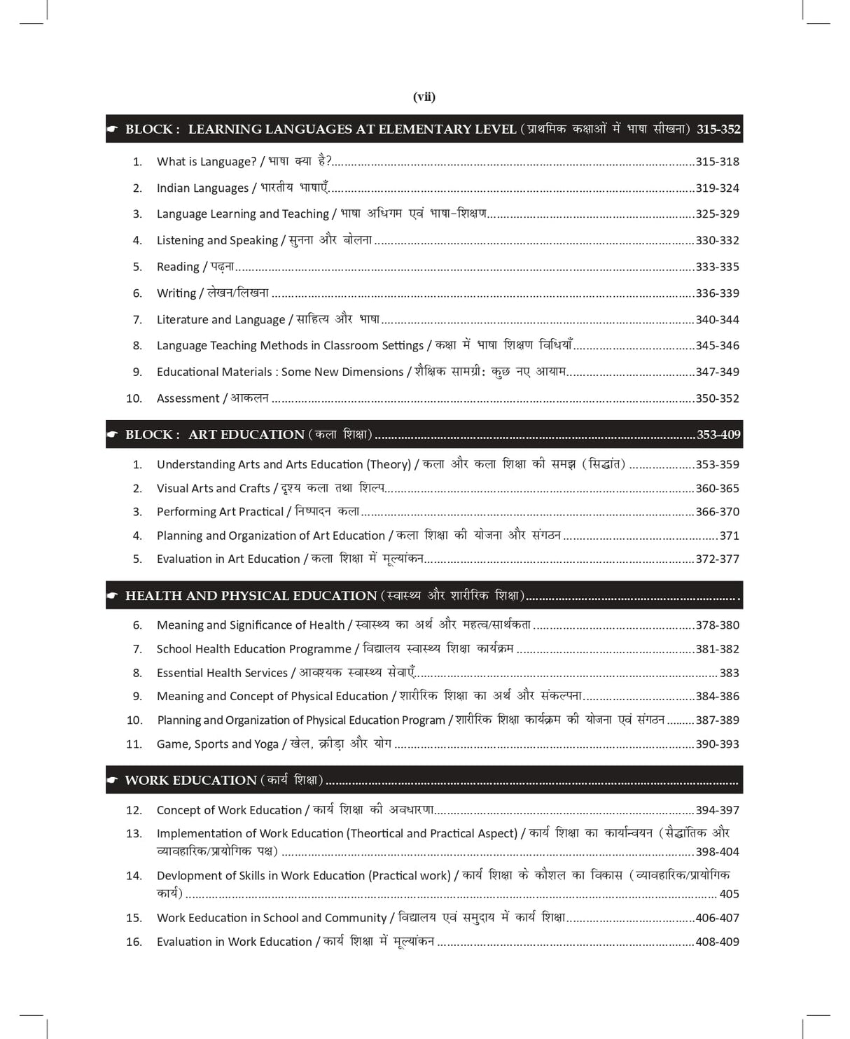 DSSSB NIOS Summary Book | Bilingual Book | Prateek Malik & Prateek Shivalik | One Liner Based on Latest DSSSB Primary Teacher Exam Pattern - PRT | TGT | PGT | Social Science, Maths, etc. S. Chand's Book 2024 - Retail Maharaj