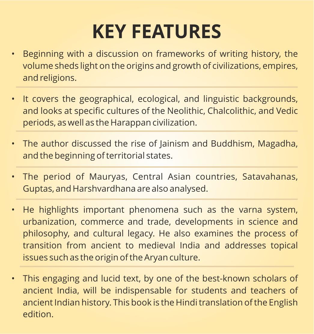 Bharat Ka Prachin Itihas (Hindi) | Best Suited For Undergraduate Students of History Major and UPSC Aspirants - Retail Maharaj