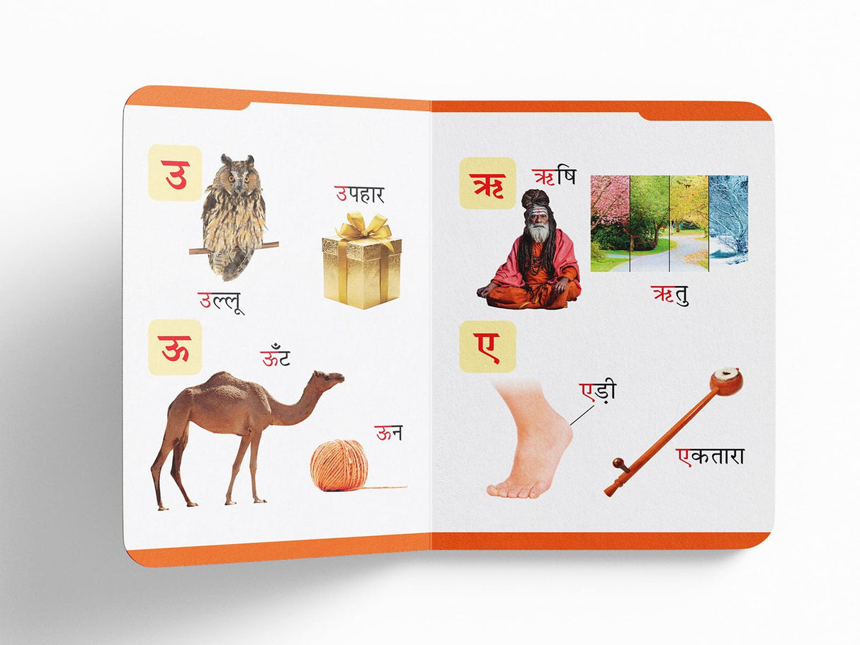 Early Learning Padded Book of Hindi Varnmala: Board Book for Kids | Learn Hindi Alphabet (अ से अः) with Bright Pictures and Simple Words | Durable Padded Board Book for Babies, Toddlers & Preschoolers | Ages 2–6 Years - Retail Maharaj