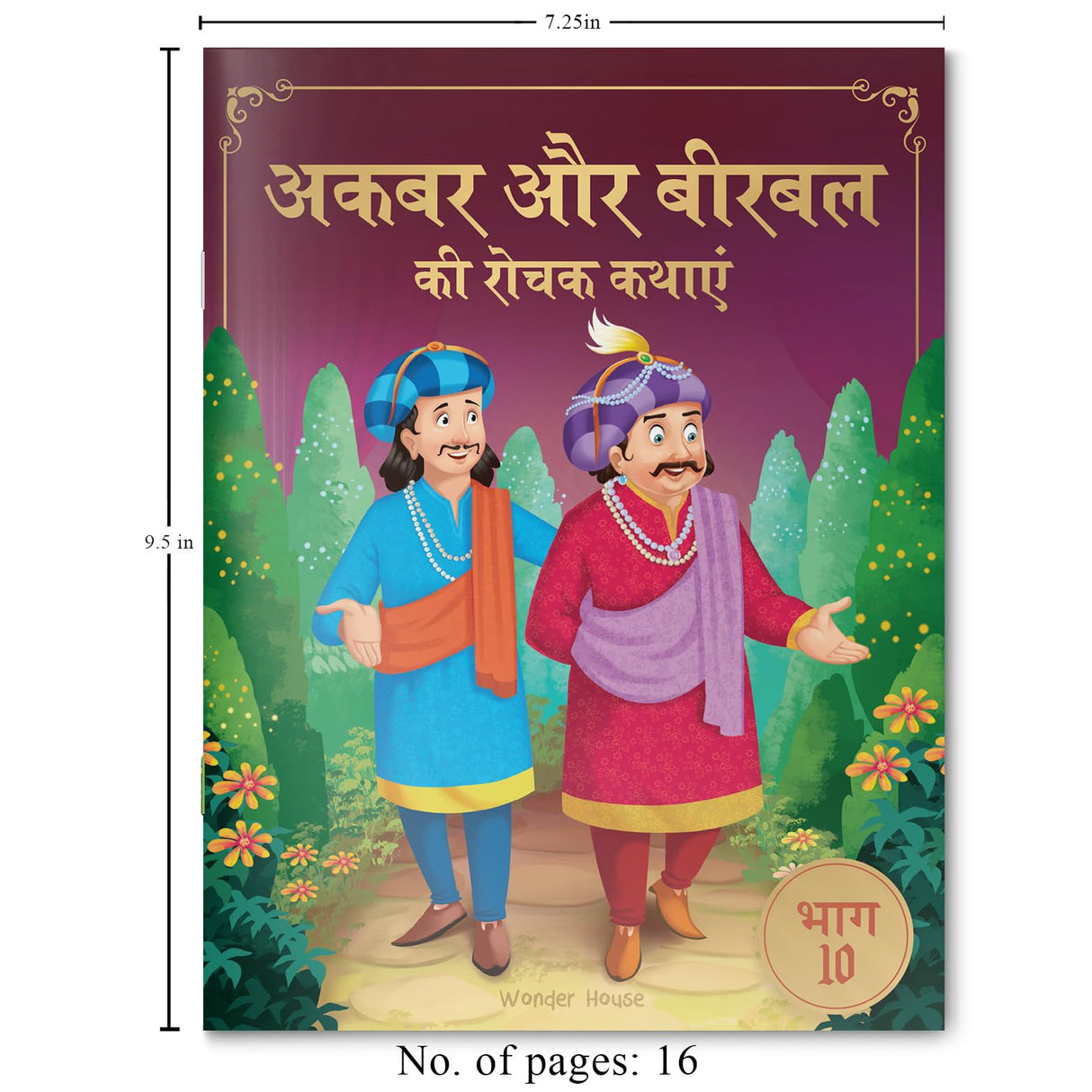Akbar Aur Birbal Ki Rochak Kathayen - Volume 10: Illustrated Humorous Hindi Story Book For Kids - Retail Maharaj