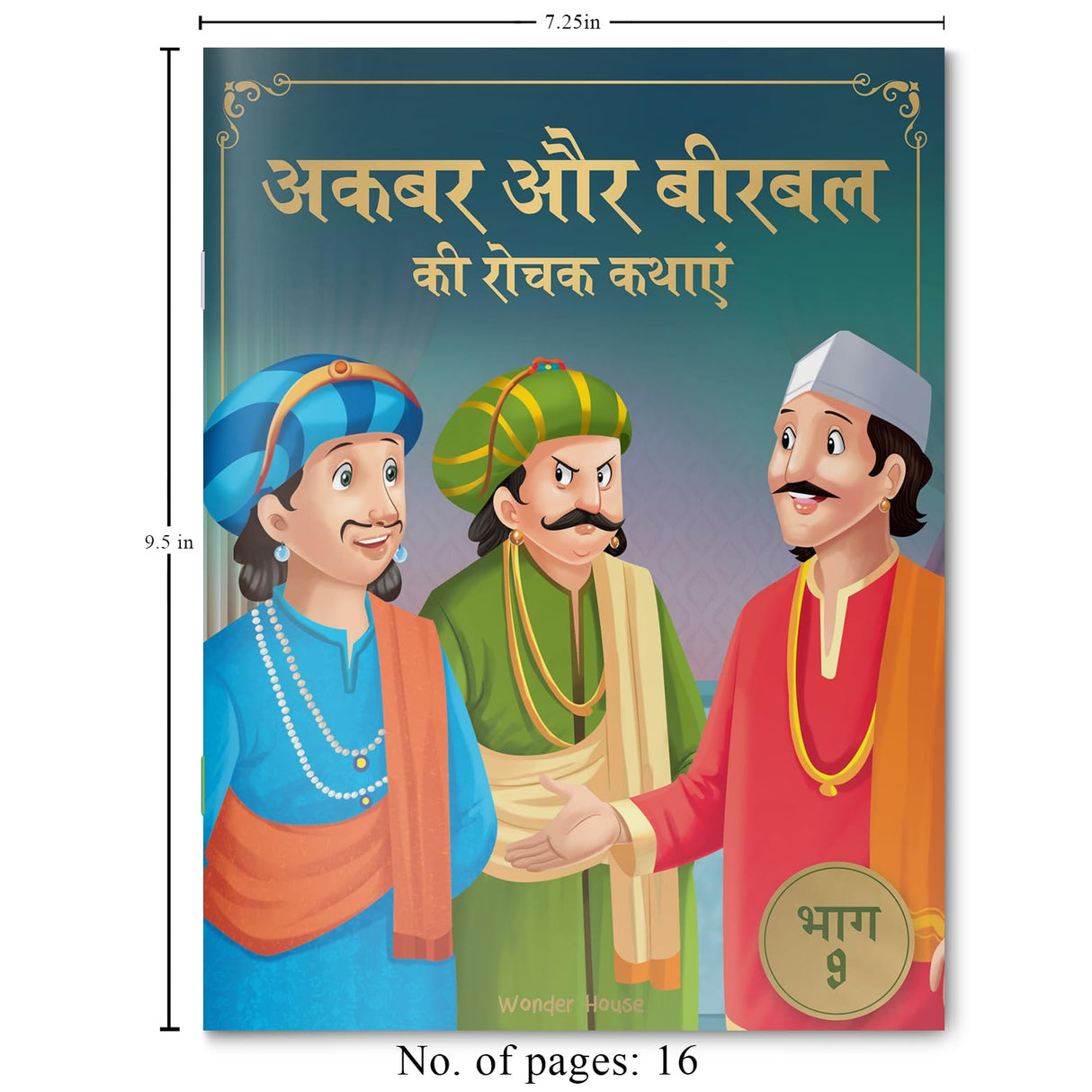 Akbar Aur Birbal Ki Rochak Kathayen - Volume 9: Illustrated Humorous Hindi Story Book For Kids - Retail Maharaj