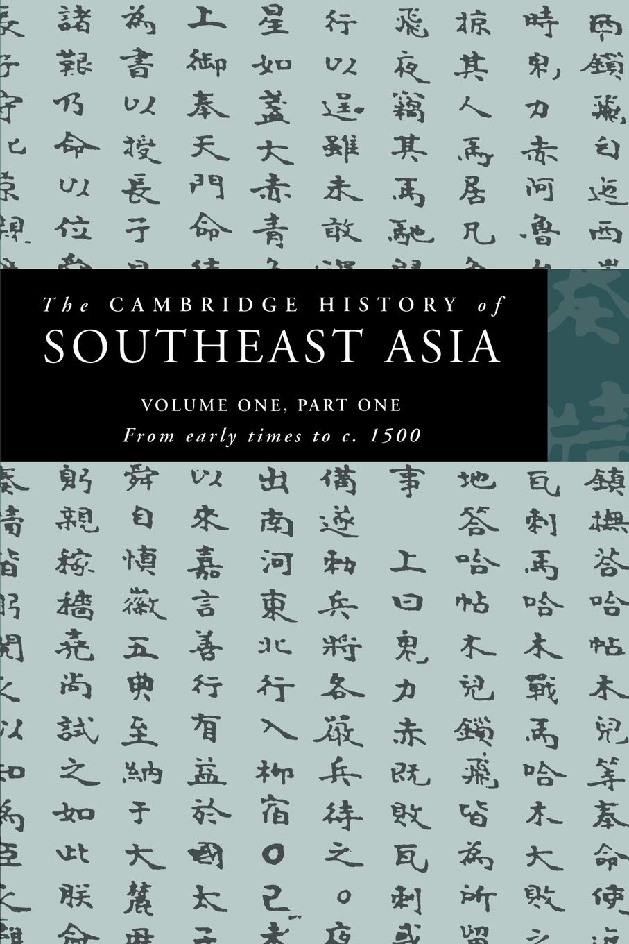 The Cambridge History of Southeast Asia: Volume 1, Part 1, from Early Times to C.1500 (The Cambridge History of Southeast Asia 4 Volume Paperback Set) - Retail Maharaj