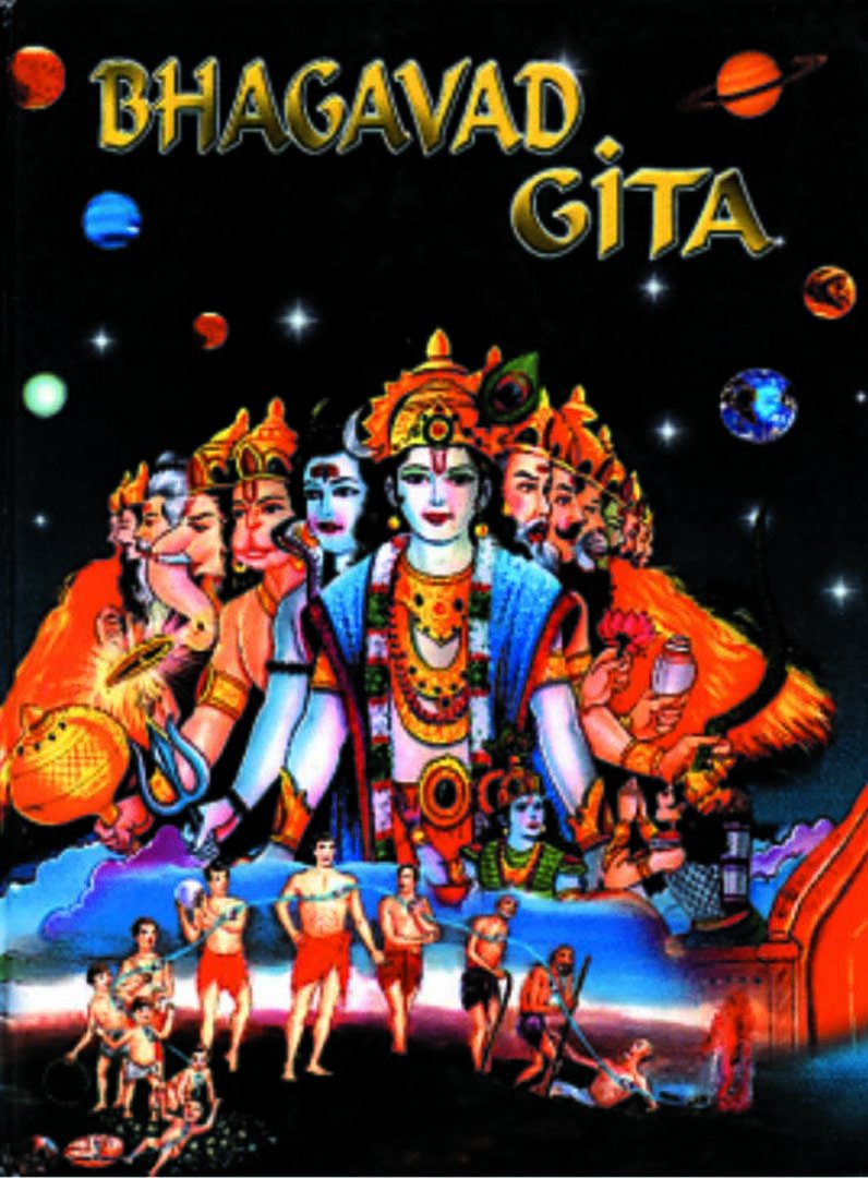 Bhagavad Gita - Retail Maharaj