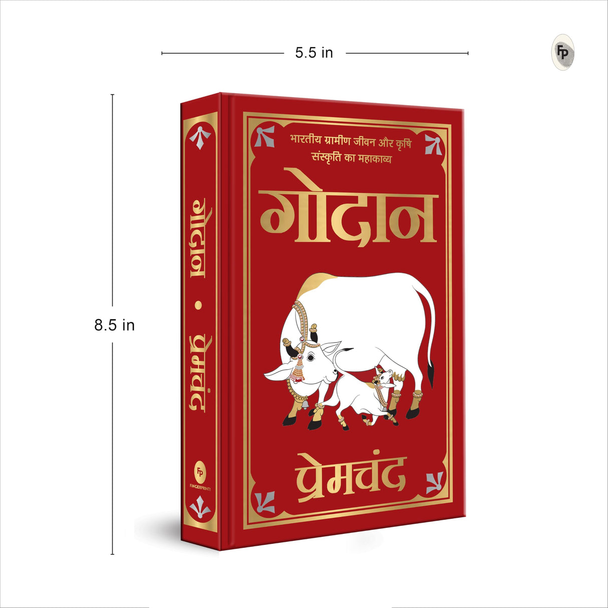 Godan (Deluxe Hardbound Edition) - Hindi - Retail Maharaj