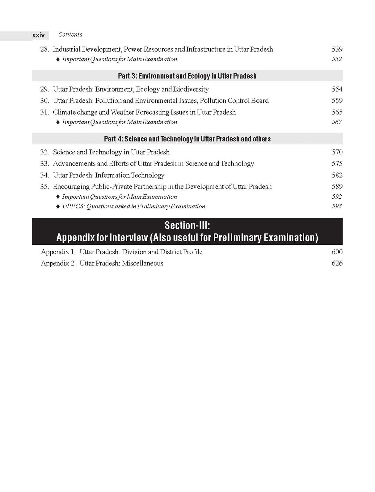 Uttar Pradesh General Studies, 5e for UPPCS Mains Paper 5 & 6- UP Special Comprehensive Study | Previous Years’ Questions (PYQs) | Colourful Pluck-out Chart | RO/ARO (Review Officer) | UP GK - Retail Maharaj