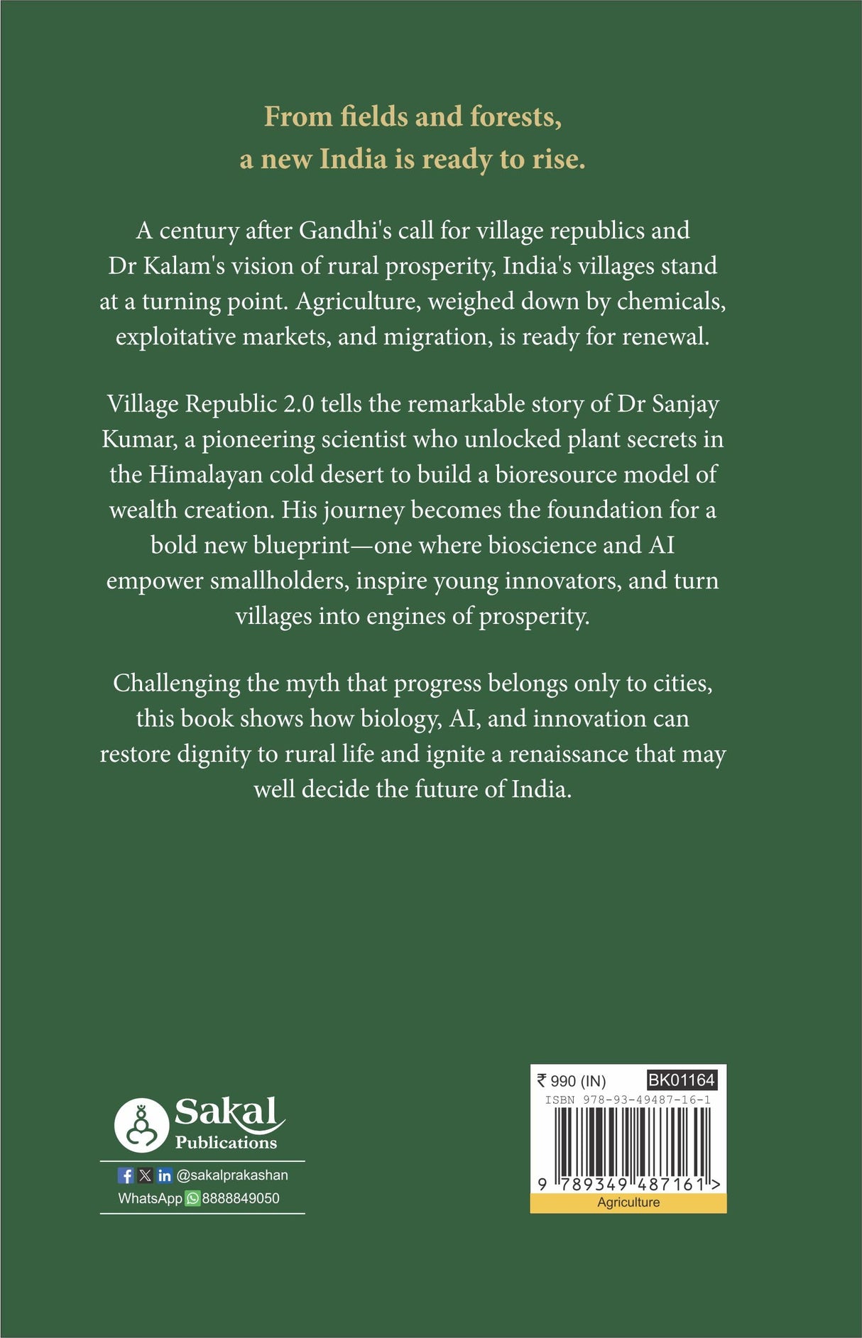 Village Republic 2.0 - Retail Maharaj