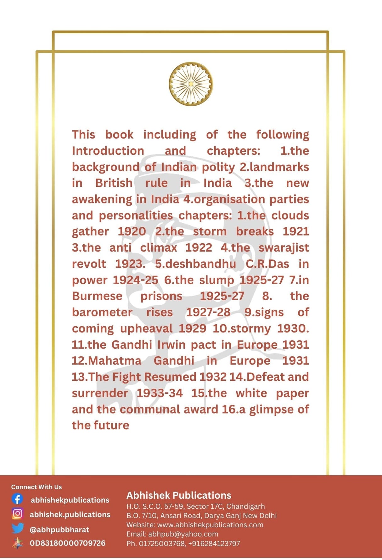 The Indian Struggle (1920-1934); Exclusive Golden Embossed Collector's Edition - Retail Maharaj