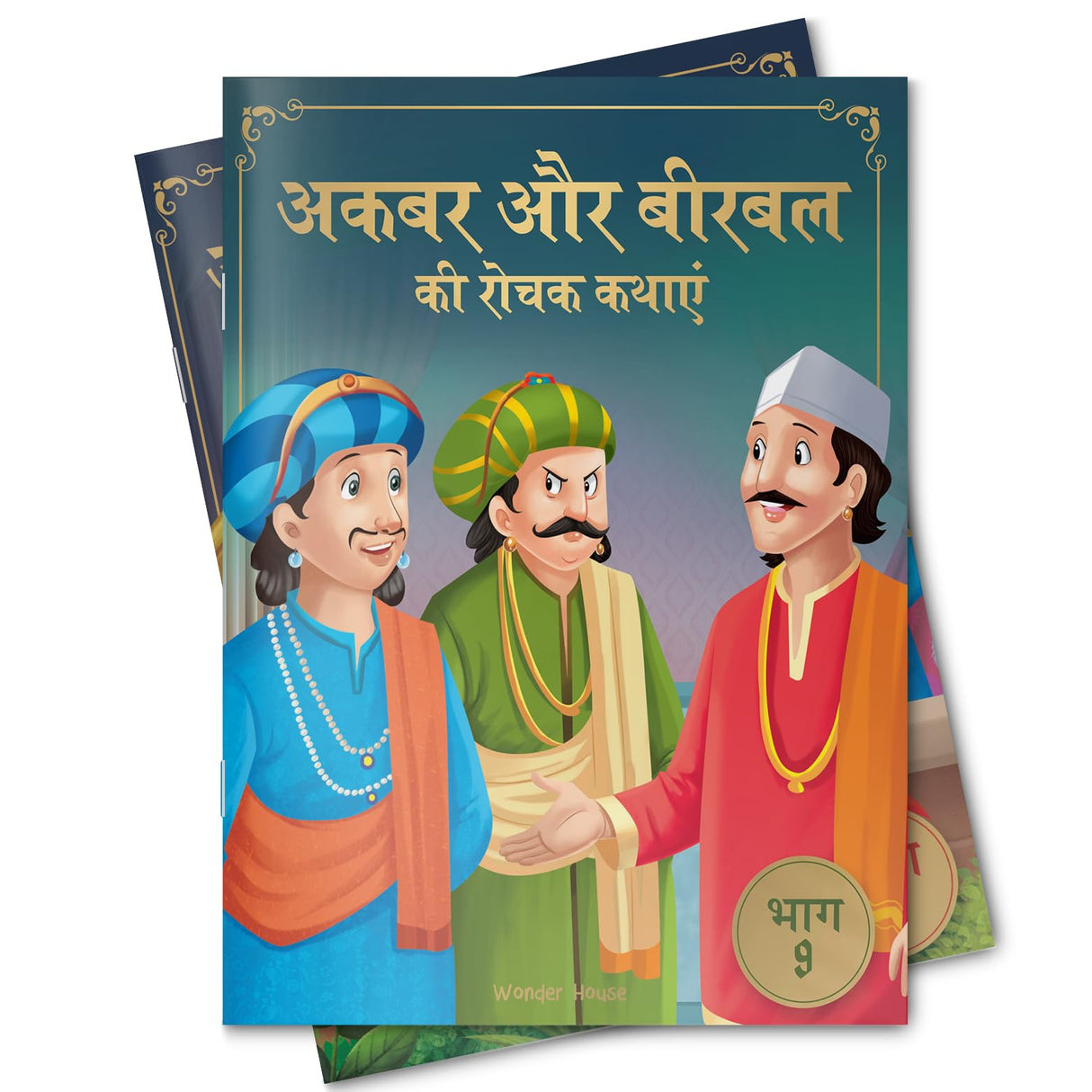 Akbar Aur Birbal Ki Rochak Kathayen - Volume 9: Illustrated Humorous Hindi Story Book For Kids - Retail Maharaj