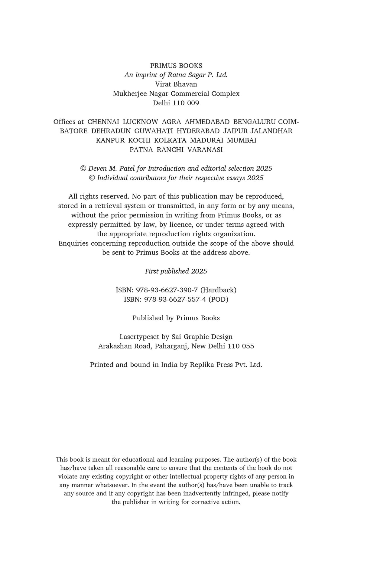 An Ocean of Gems: Essays on Language, Linguistics, and Education in Memory of Dhanesh Jain - Retail Maharaj