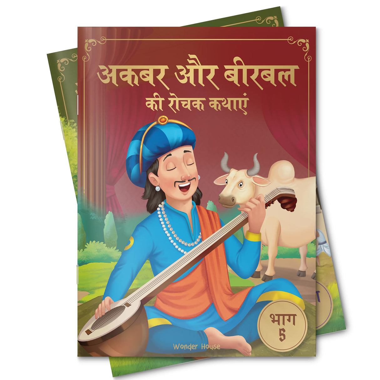 Akbar Aur Birbal Ki Rochak Kathayen - Volume 5: Illustrated Humorous Hindi Story Book For Kids - Retail Maharaj