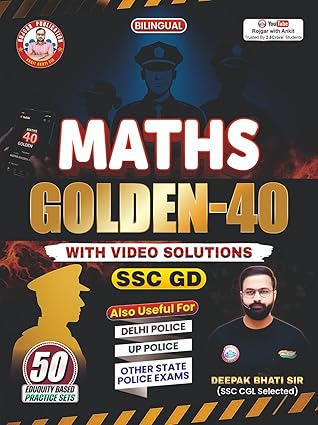 Maths Golden 40 Bilingual Practice Sets For All Competitive Exams (SSC, Police SI & Constable And Railway Etc) By Deepak Bhati Sir With Video Solutions - Retail Maharaj