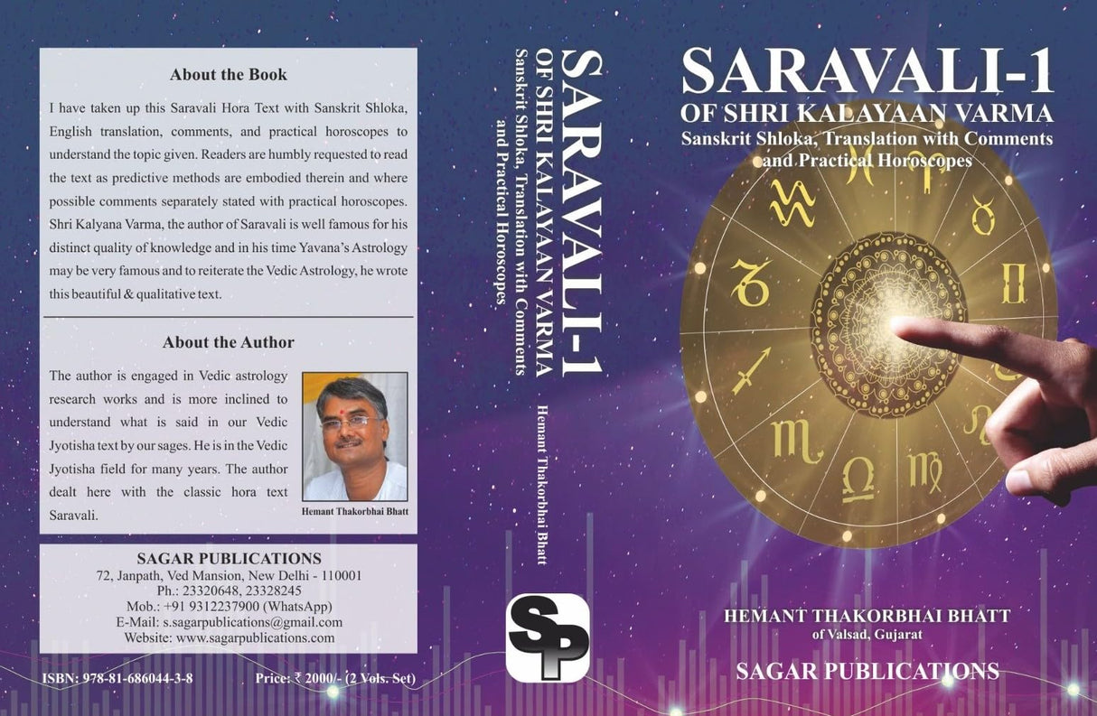 Saravali of Shri Kalayaan Varma (Vol. 1 & 2 Set) – Sanskrit Shlokas, English Translation, Comments & Practical Horoscopes | By Hemant Thakorbhai Bhatt