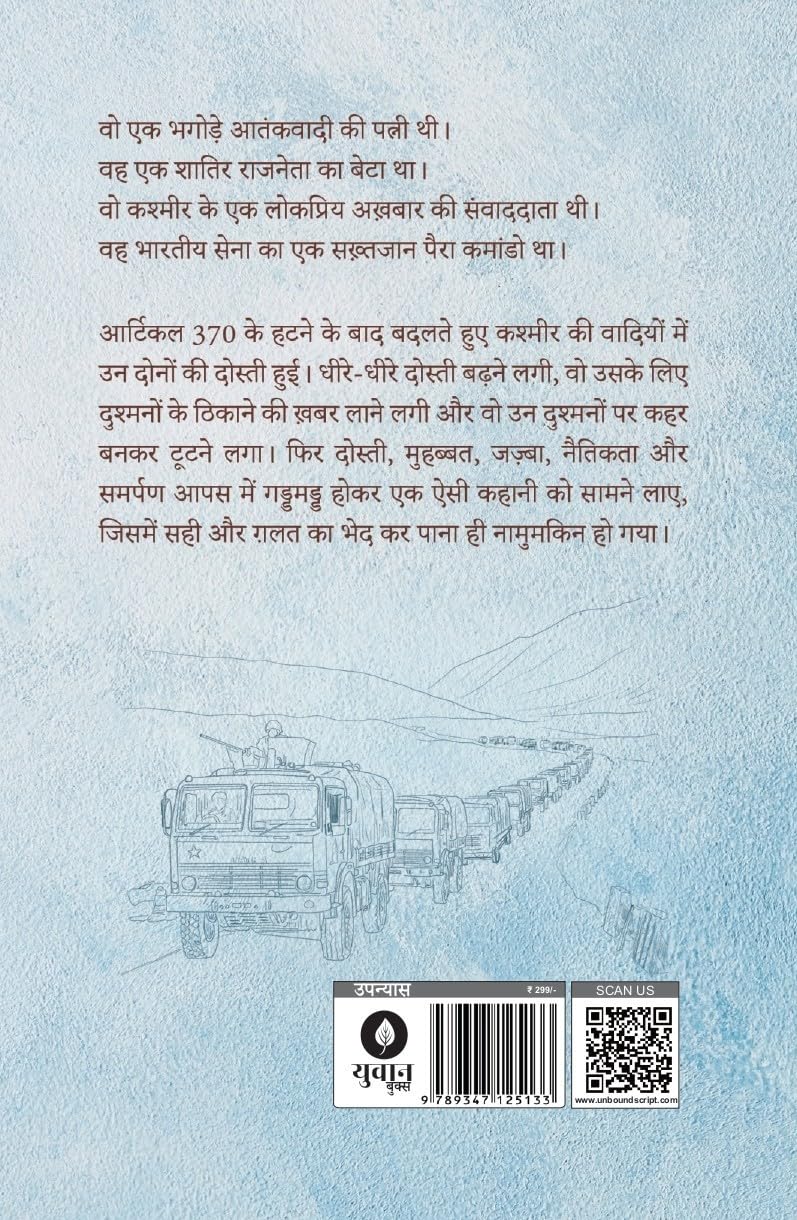 Informer | इनफॉर्मर