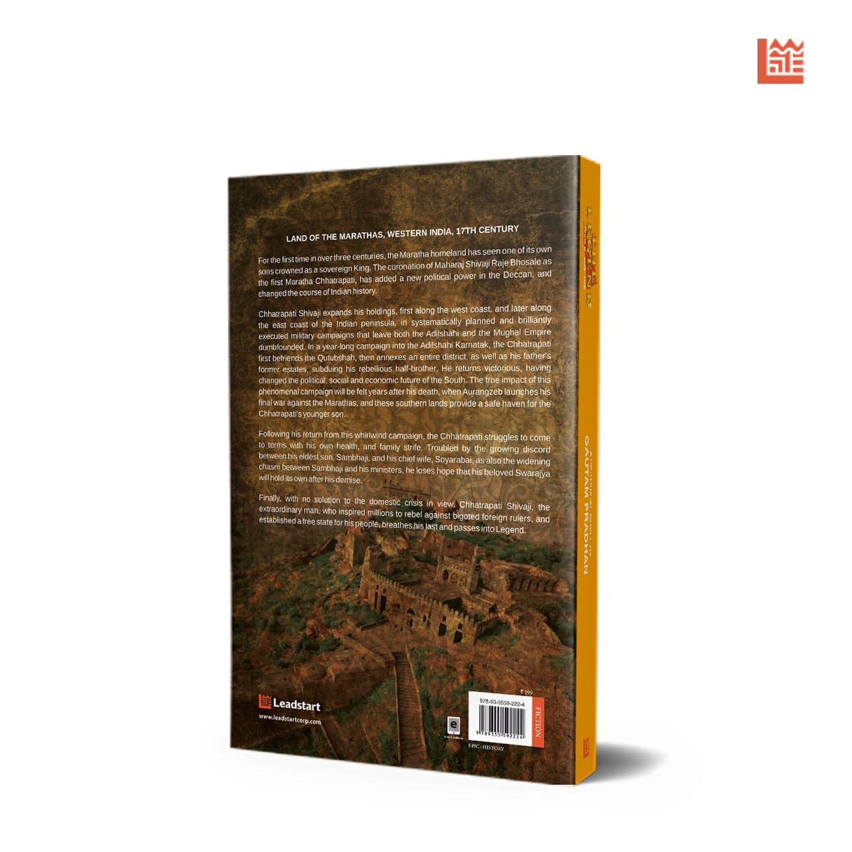 The Legend: Shivaji Trilogy Book III - Retail Maharaj