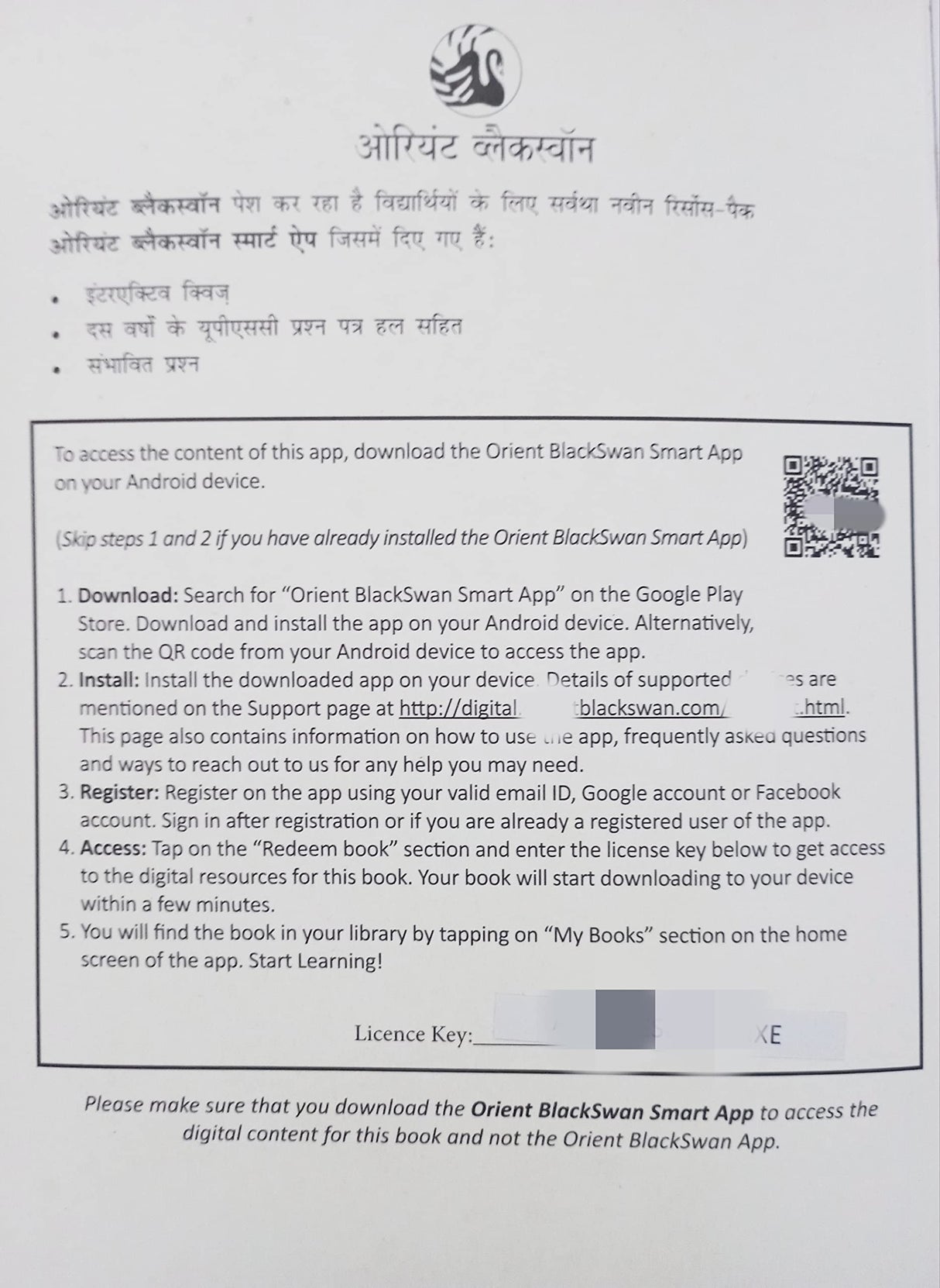 Adhunik Bharat Ka Itihas (New Edn) - Retail Maharaj