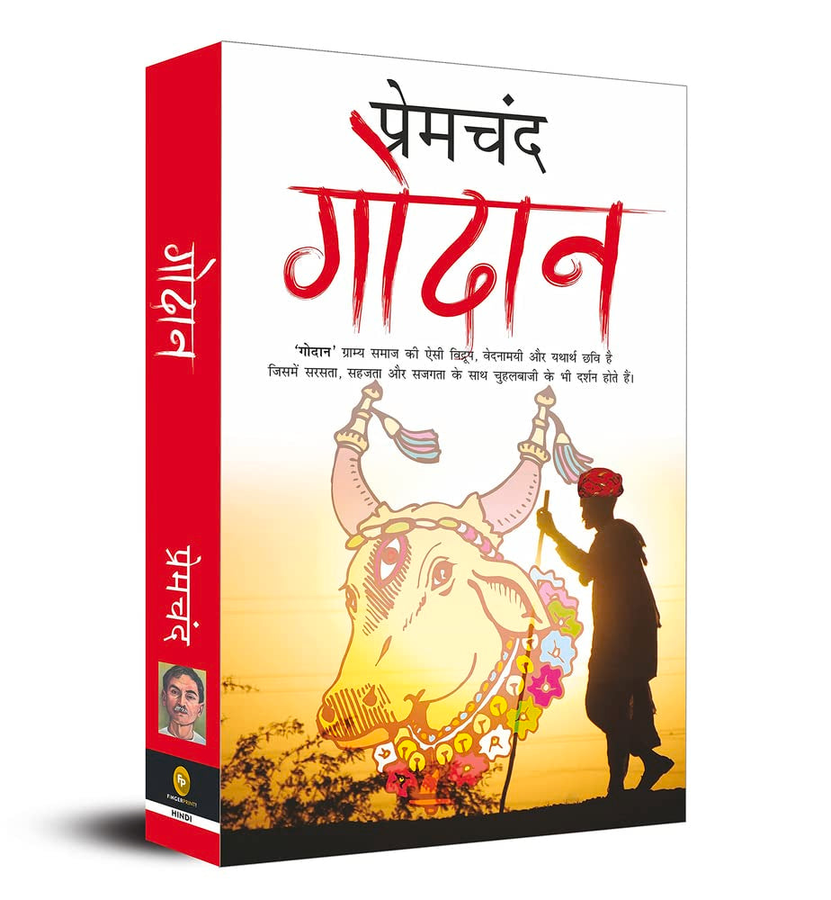 Godaan (Hindi) - Retail Maharaj