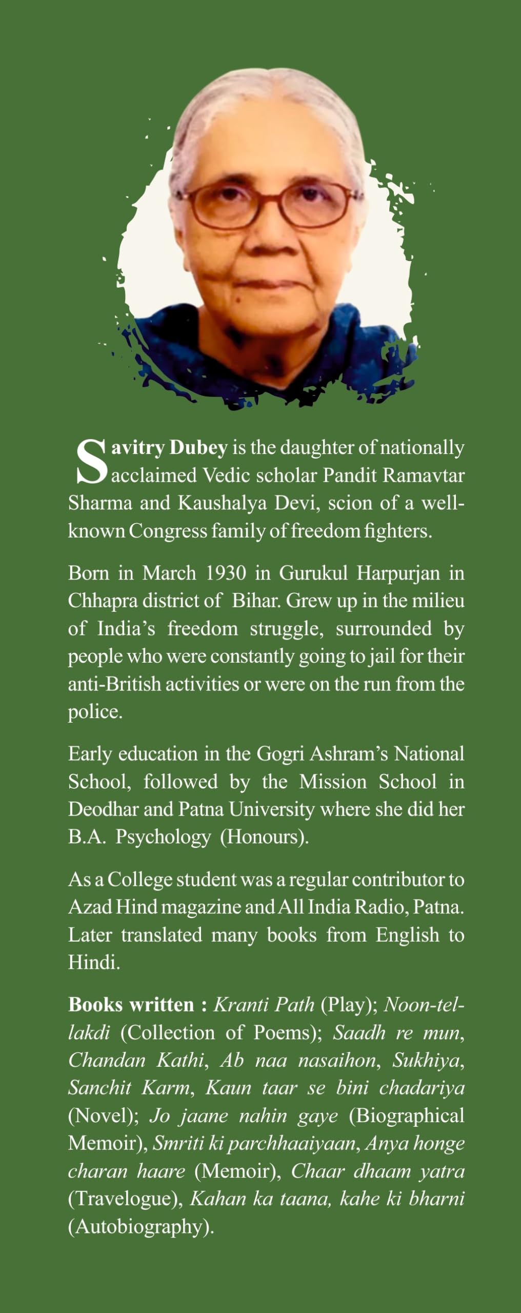 They Remained Unknown - Retail Maharaj