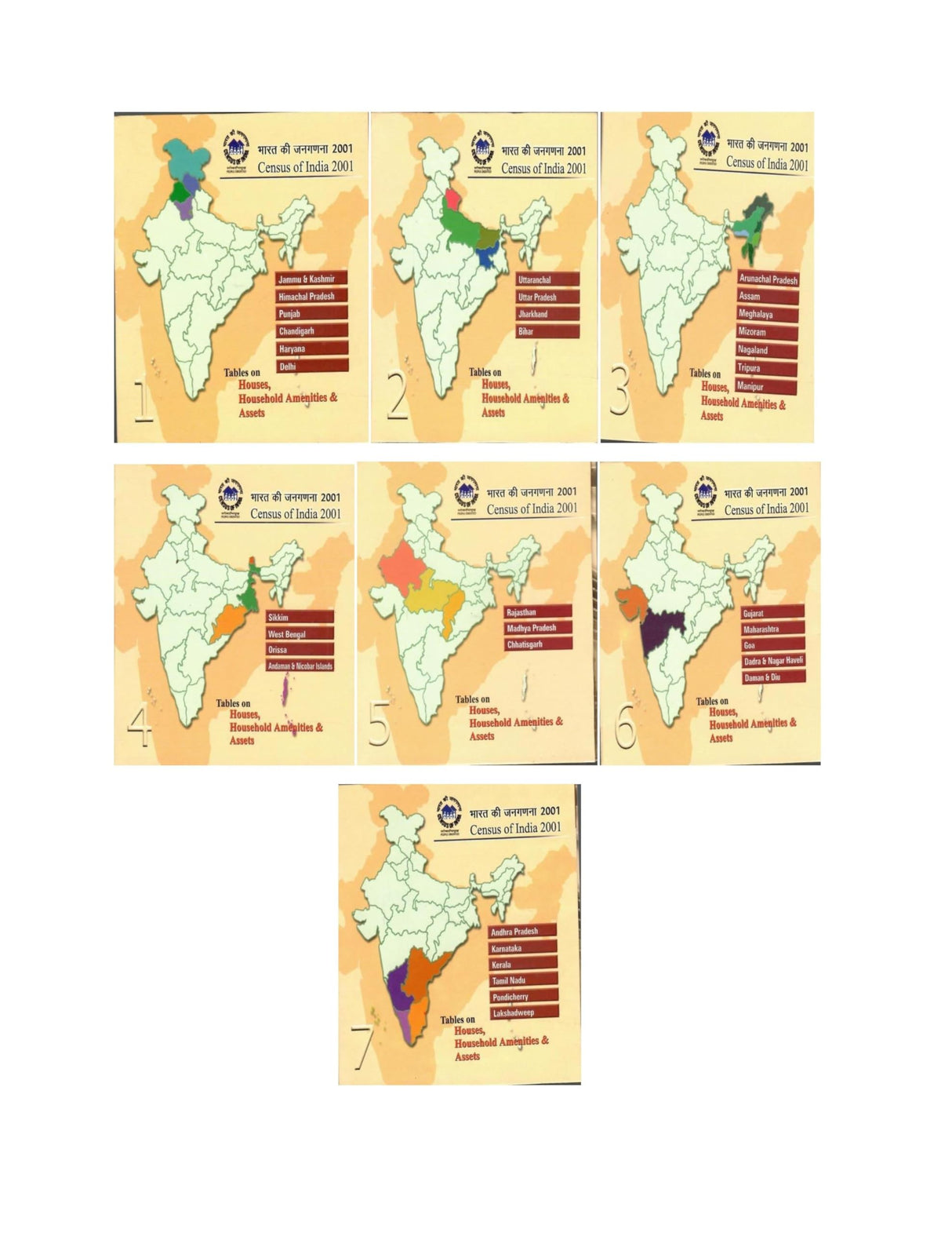 Census of India 2001 : Tables on Houses Household Amenities and Assets (CD) (7 Vols-Set)