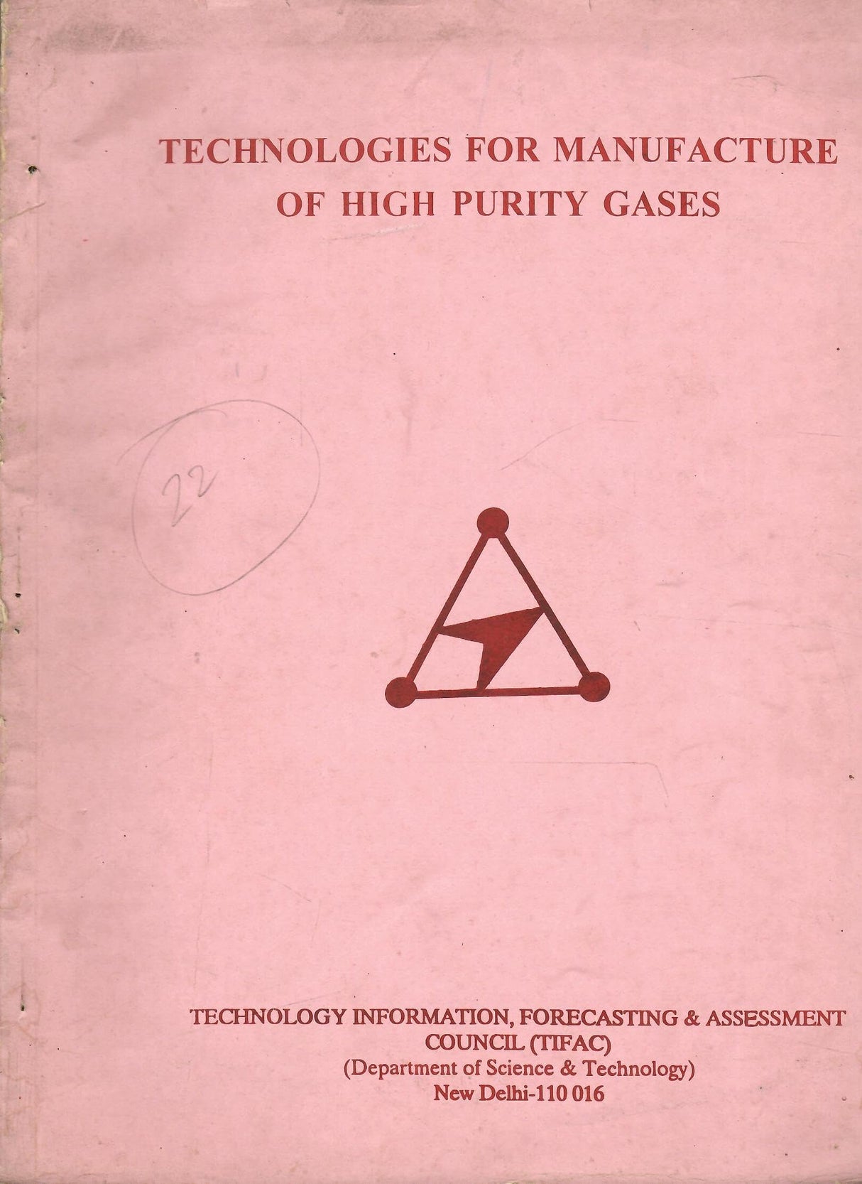 Technologies For Manufacture Of High Purity Gases ( Price is Including Packging & Delivering Charges )