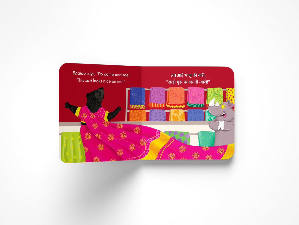 One Elephant Two Monkeys (Fun Bilingual Counting Books) - Retail Maharaj