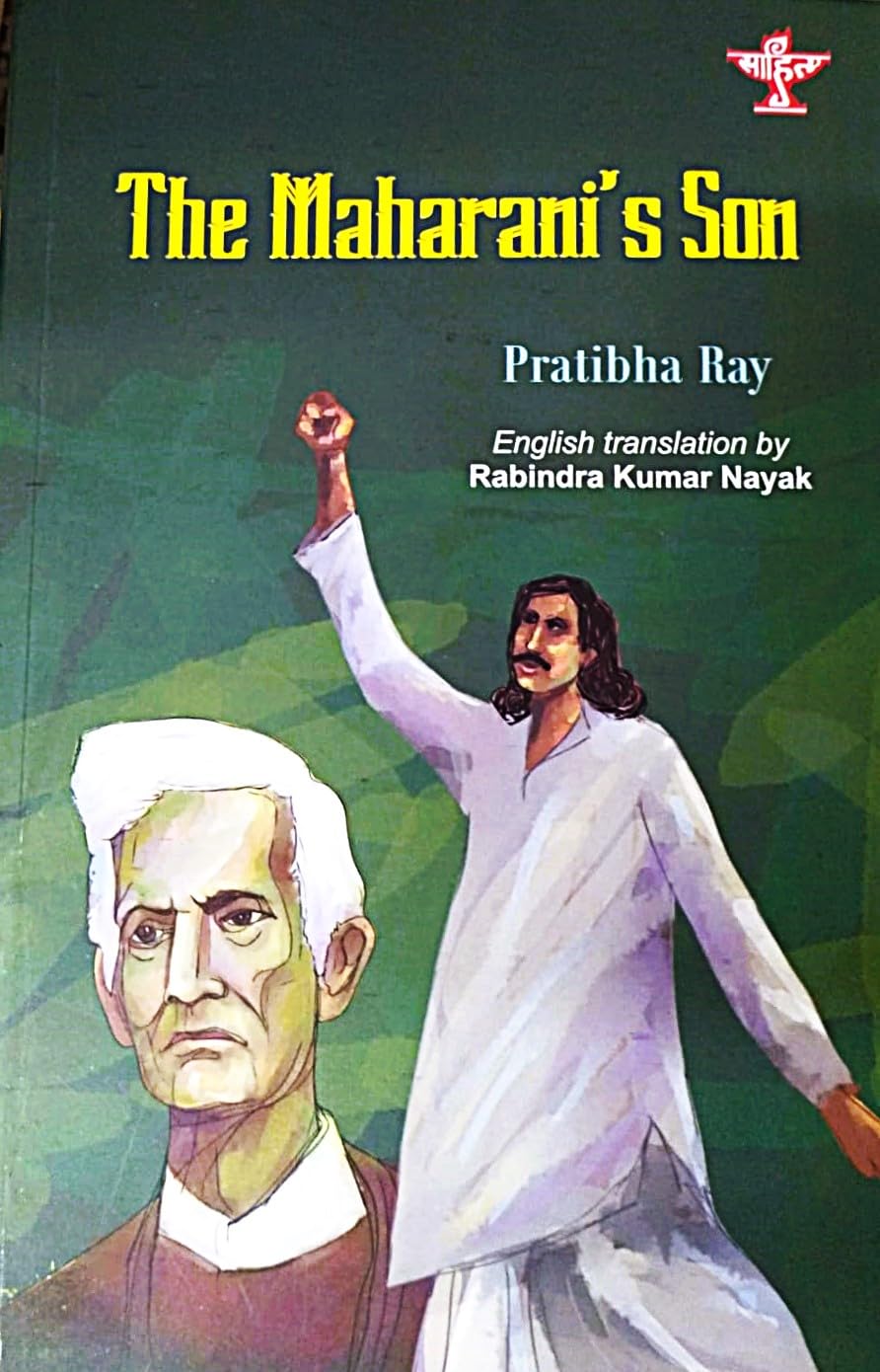 The Maharani's Son by Pratibha Ray, English Translation by Rabindra Kumar Nayak - Retail Maharaj
