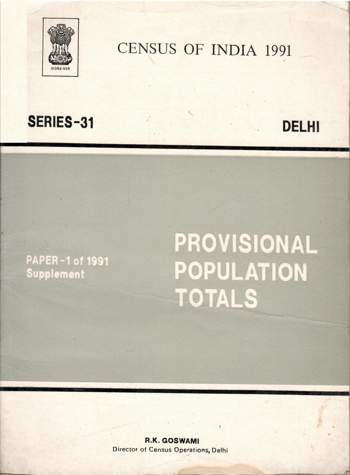 Census Of India 1991 - Delhi - Provisional Population Totals - Supplement Paper 1 Of 1991