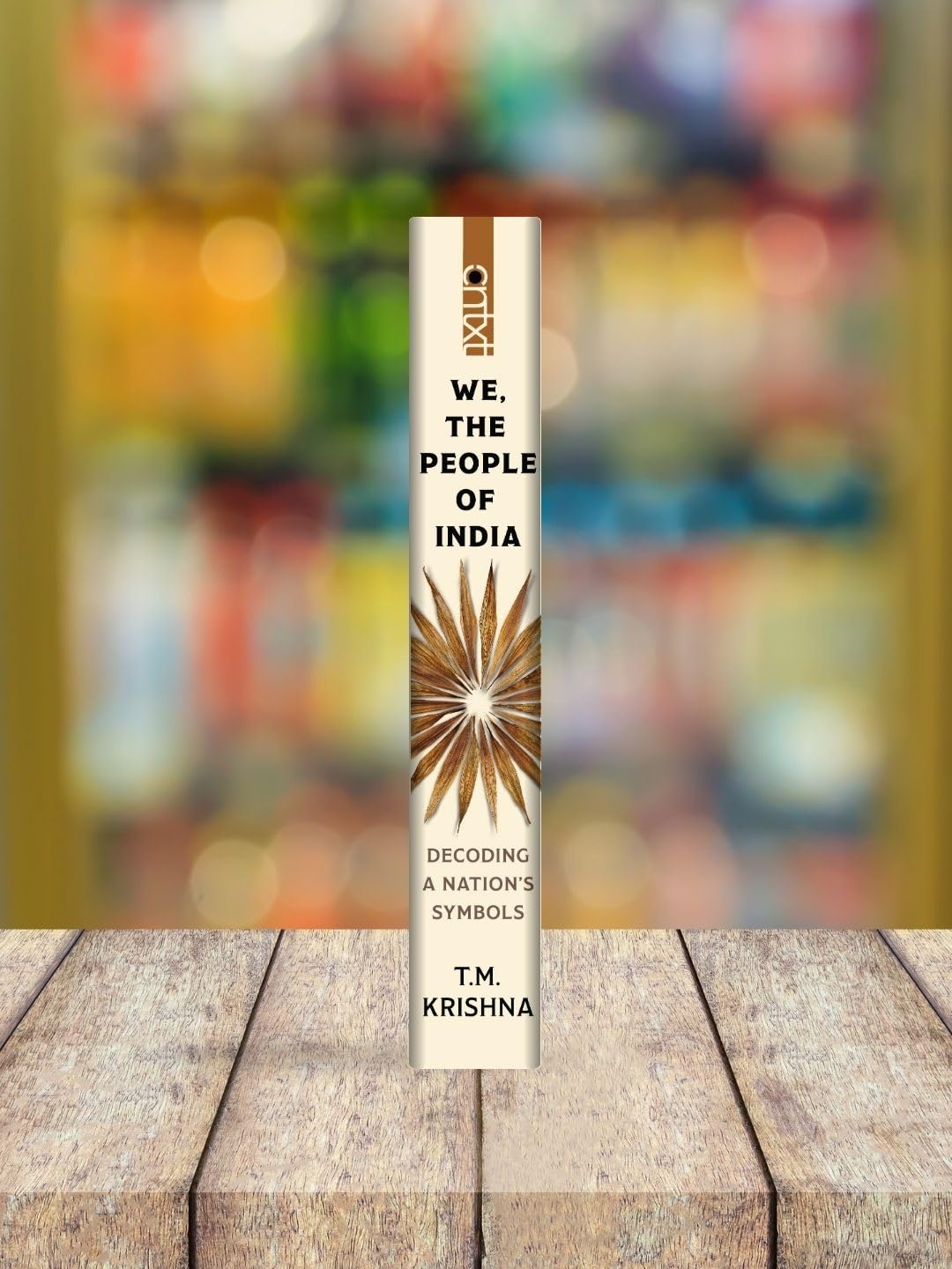 We, the People of India: Decoding a Nation’s Symbols - Retail Maharaj